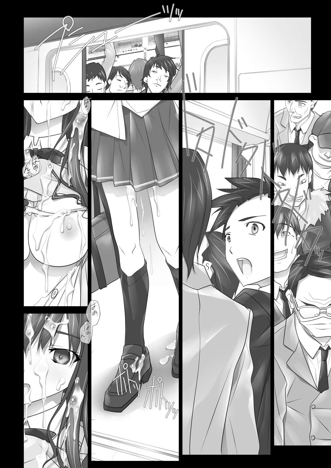 [IRODORI (SOYOSOYO)] Haruka Senpai no Soushuuhen Bon (Amagami) [Digital] 画像番号 137