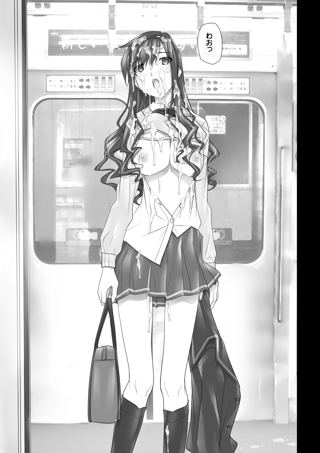 [IRODORI (SOYOSOYO)] Haruka Senpai no Soushuuhen Bon (Amagami) [Digital] 画像番号 138