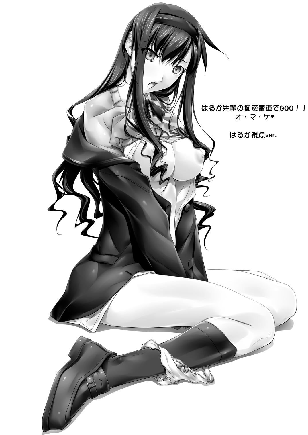 [IRODORI (SOYOSOYO)] Haruka Senpai no Soushuuhen Bon (Amagami) [Digital] 画像番号 139