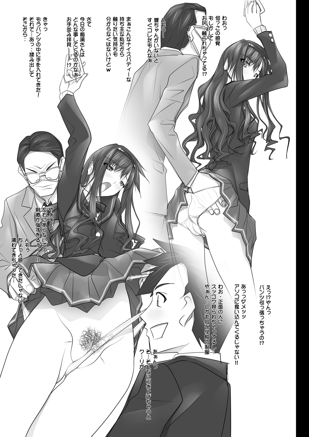 [IRODORI (SOYOSOYO)] Haruka Senpai no Soushuuhen Bon (Amagami) [Digital] 画像番号 140