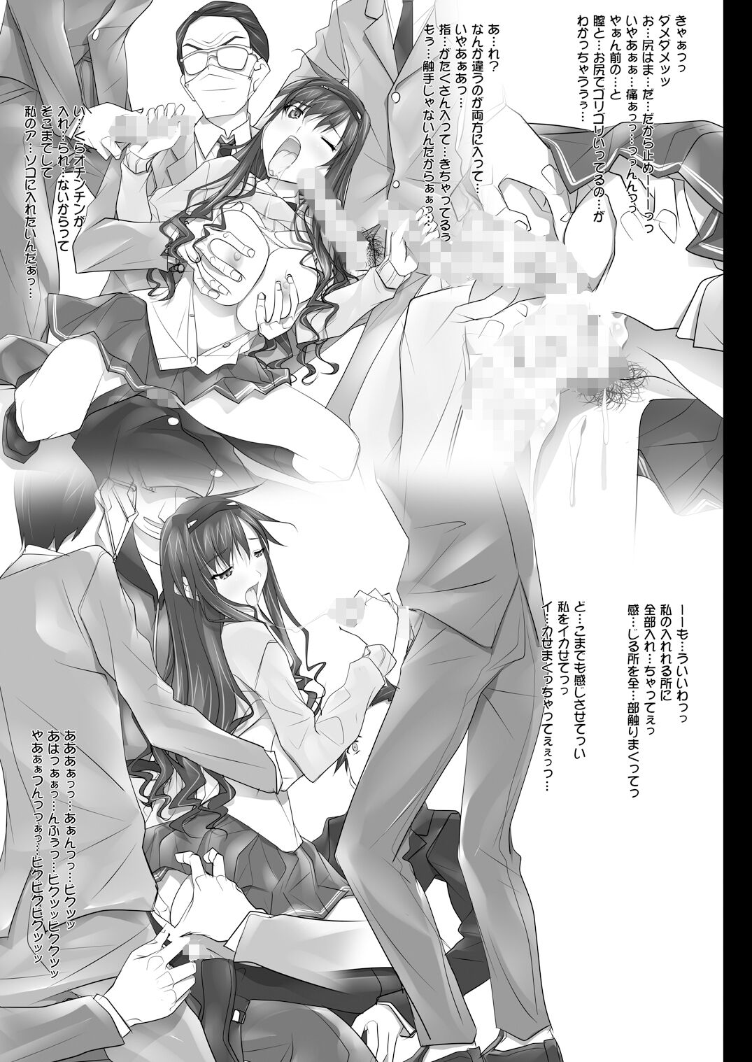 [IRODORI (SOYOSOYO)] Haruka Senpai no Soushuuhen Bon (Amagami) [Digital] 画像番号 146