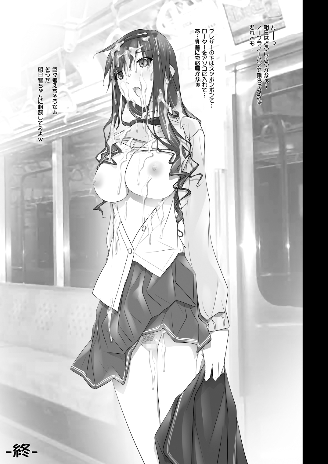 [IRODORI (SOYOSOYO)] Haruka Senpai no Soushuuhen Bon (Amagami) [Digital] 画像番号 148