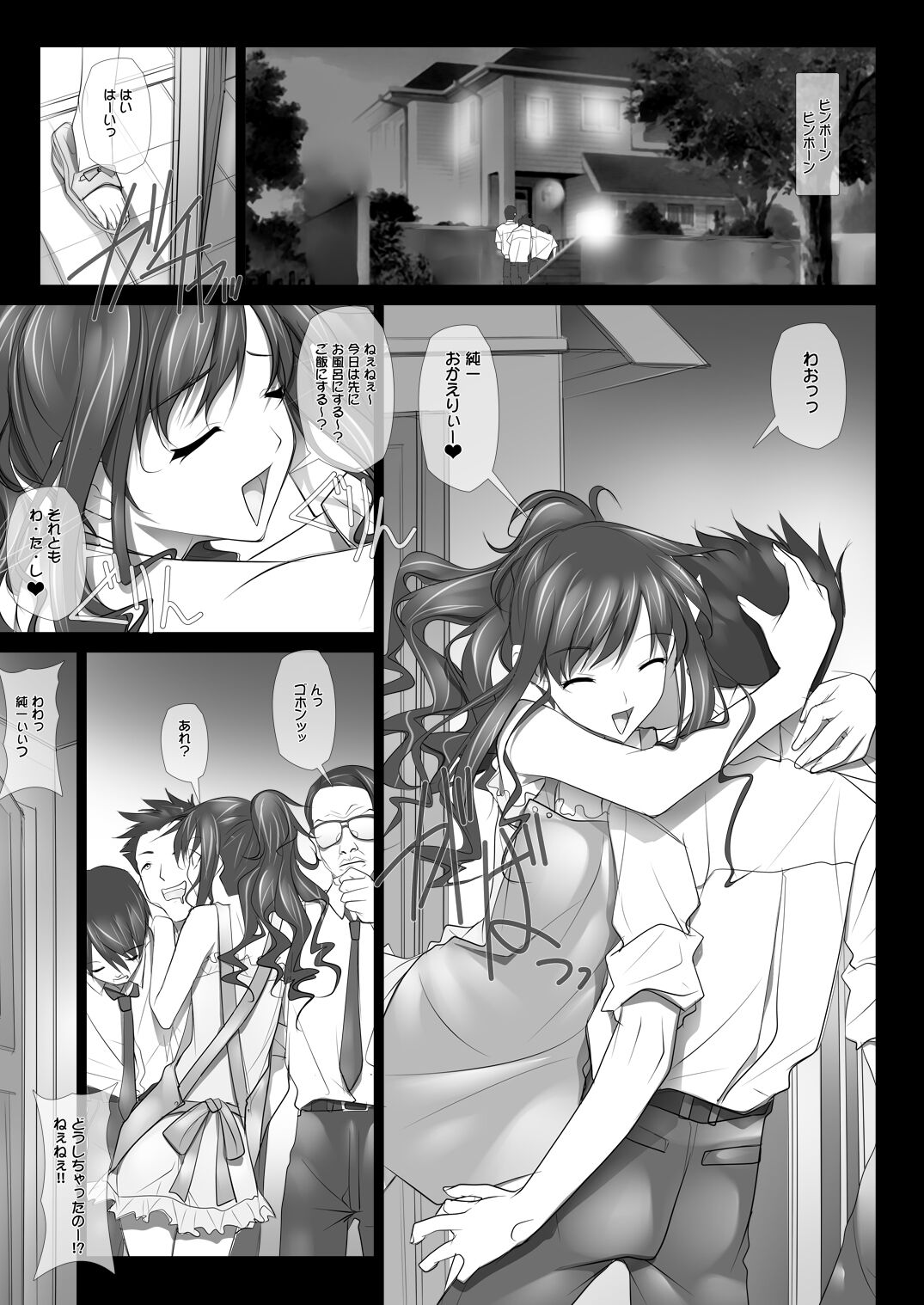 [IRODORI (SOYOSOYO)] Haruka Senpai no Soushuuhen Bon (Amagami) [Digital] 画像番号 159