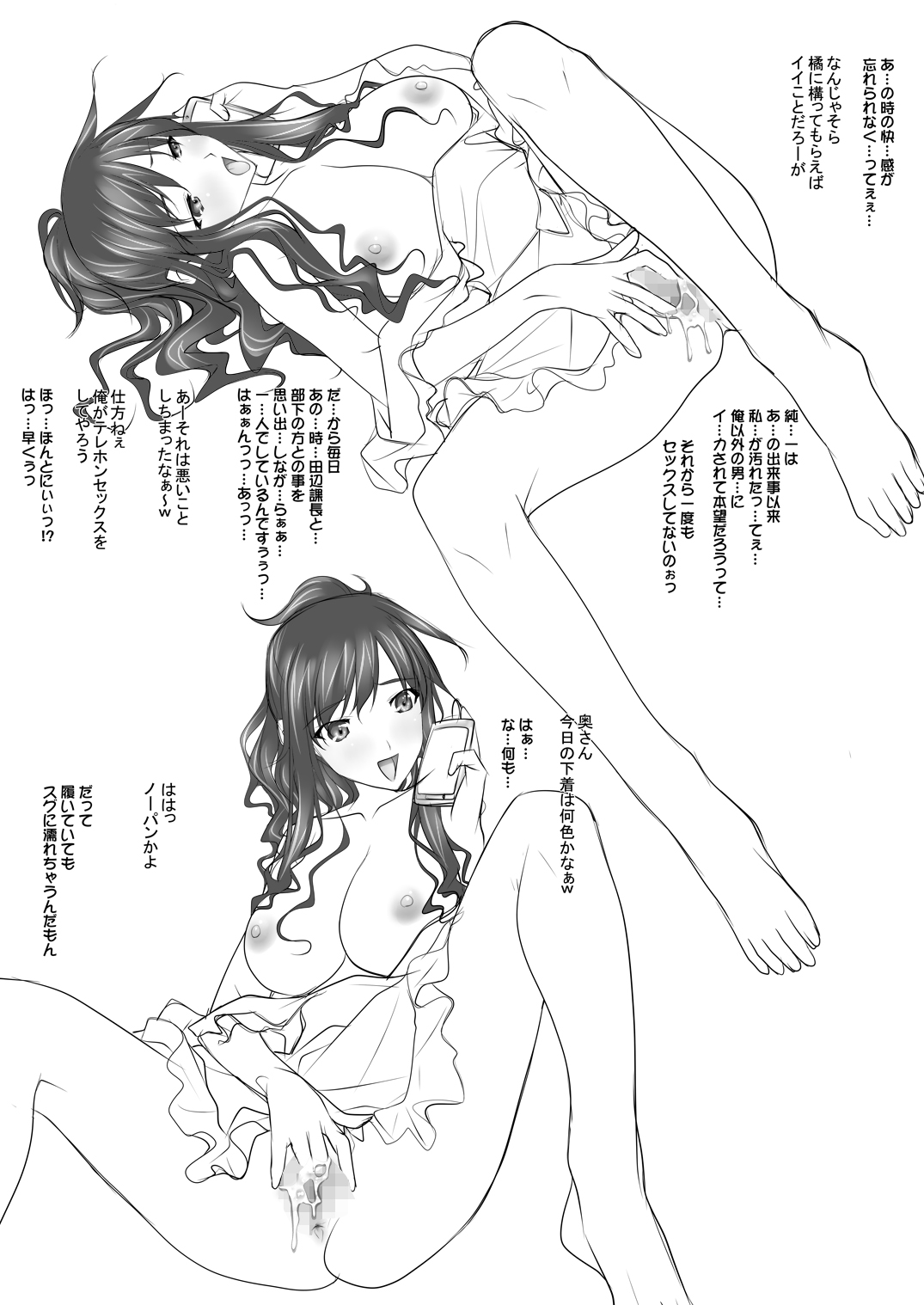 [IRODORI (SOYOSOYO)] Haruka Senpai no Soushuuhen Bon (Amagami) [Digital] 画像番号 179