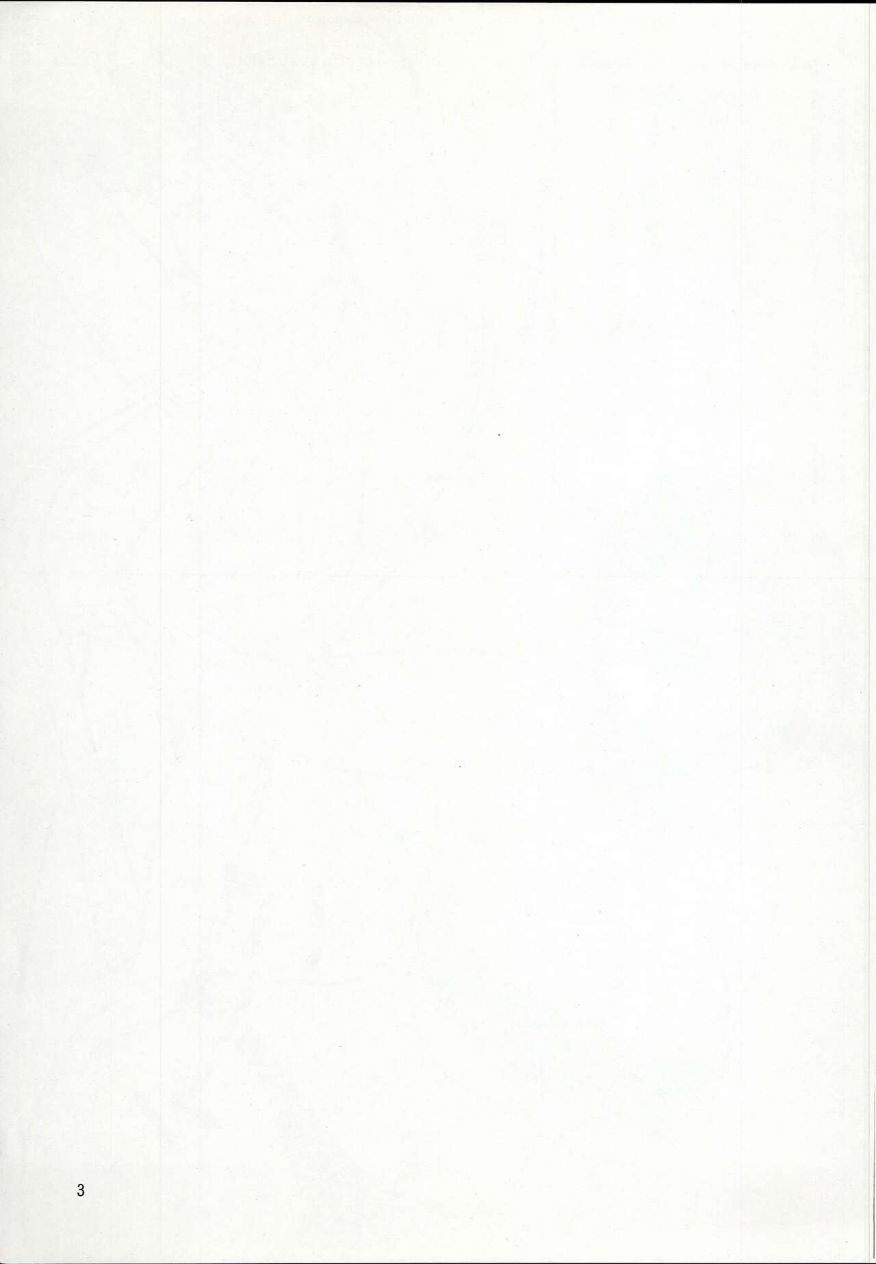 (C95) [Dohatsu Shouten (Tetsu Kazuna)] Kiba-san to P ga Sex suru dake no Hon (THE IDOLM@STER CINDERELLA GIRLS) 图片编号 3