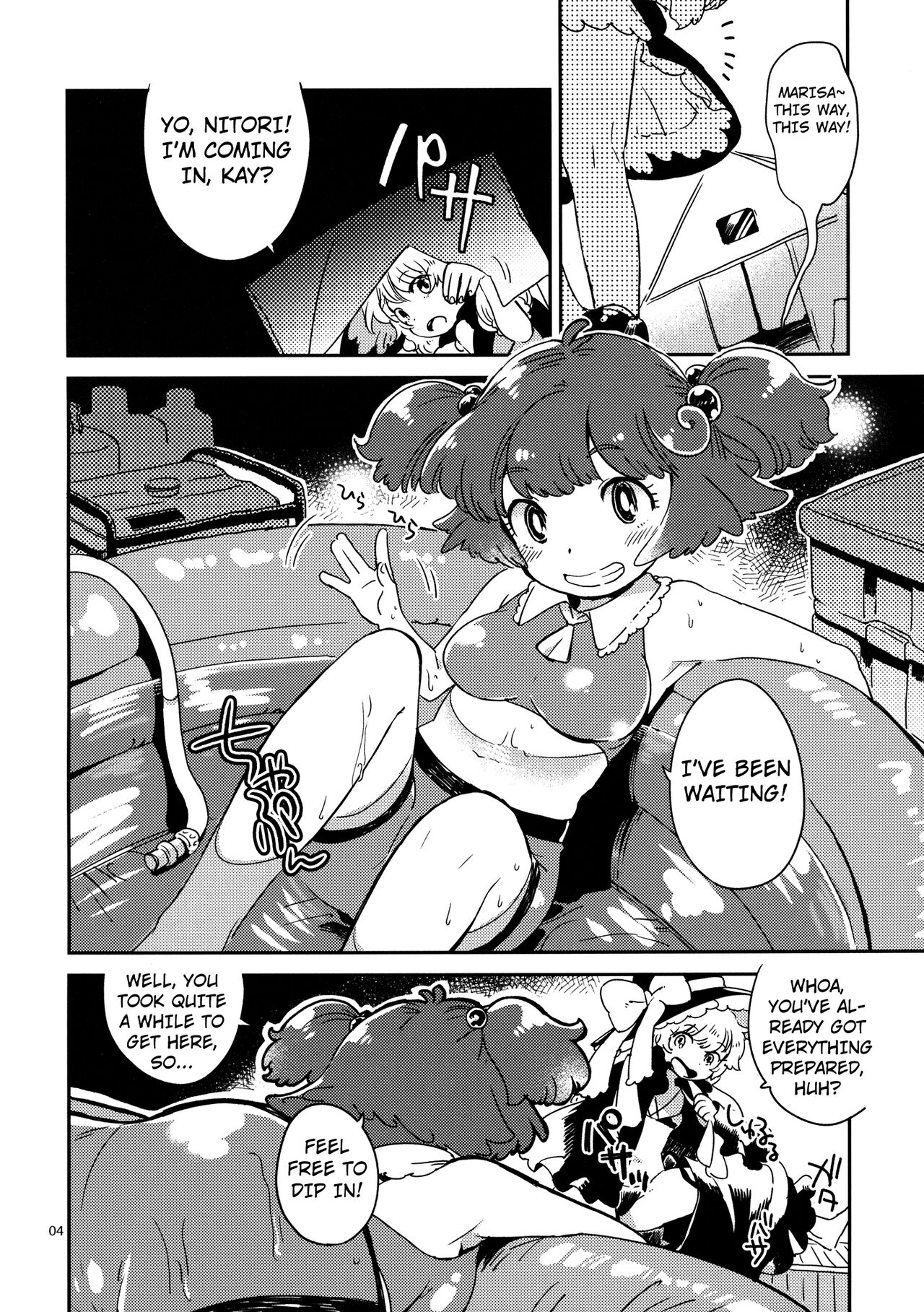 (KoiMari5) [Sonota Oozei (Yukataro)] SWEET CHOCO MINT (Touhou Project) [English] [Kuraudo] 画像番号 3