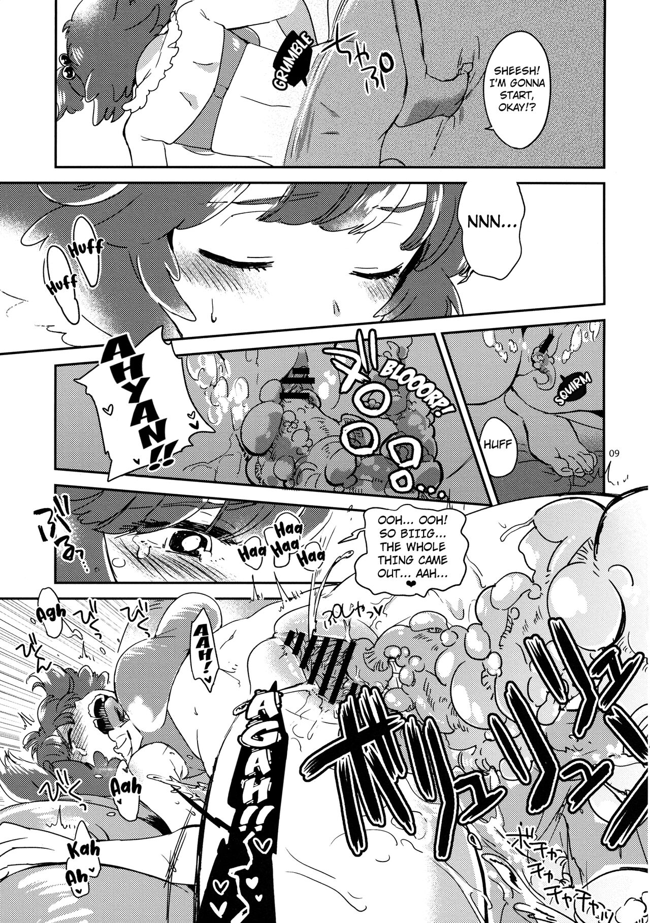 (KoiMari5) [Sonota Oozei (Yukataro)] SWEET CHOCO MINT (Touhou Project) [English] [Kuraudo] 画像番号 8
