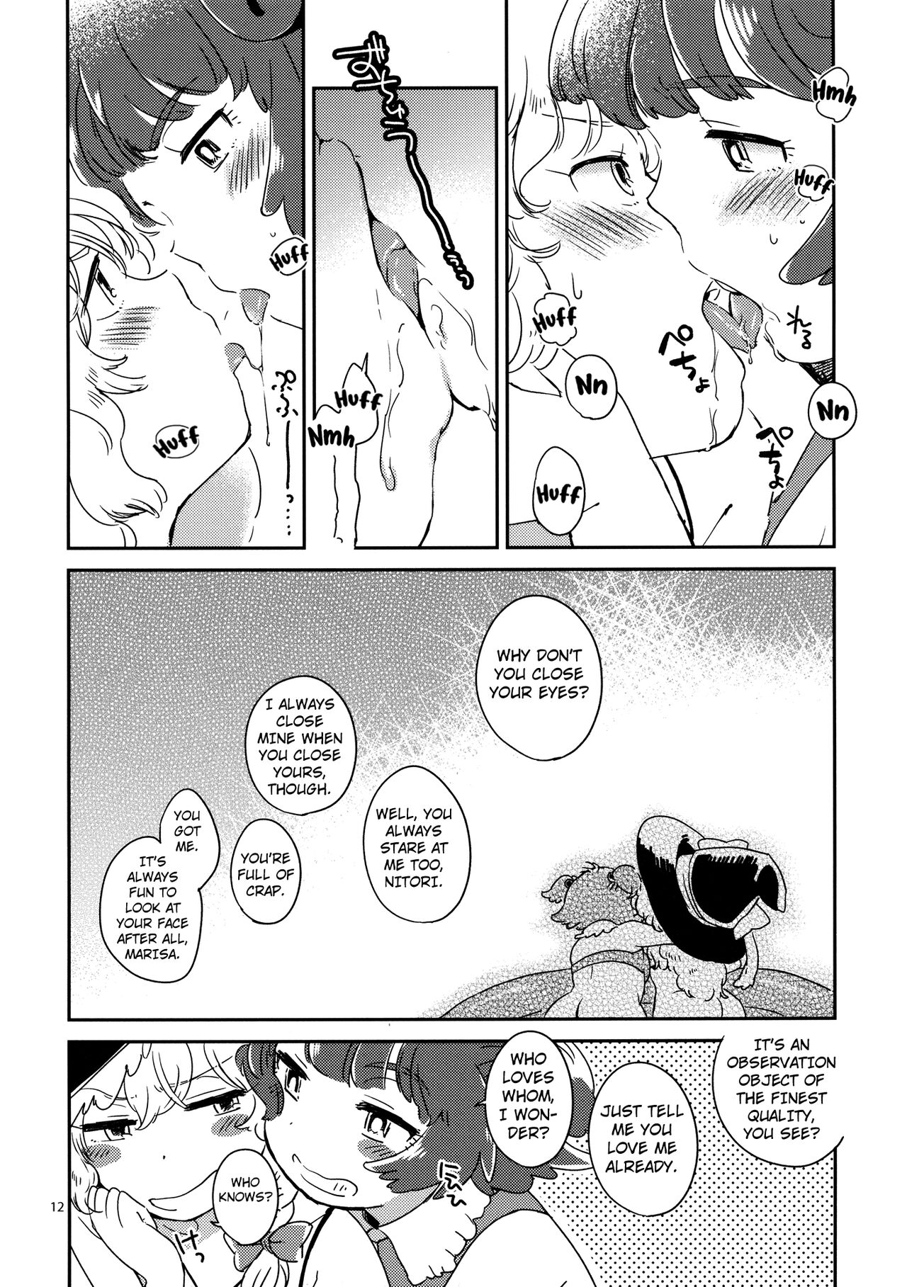 (KoiMari5) [Sonota Oozei (Yukataro)] SWEET CHOCO MINT (Touhou Project) [English] [Kuraudo] 画像番号 11