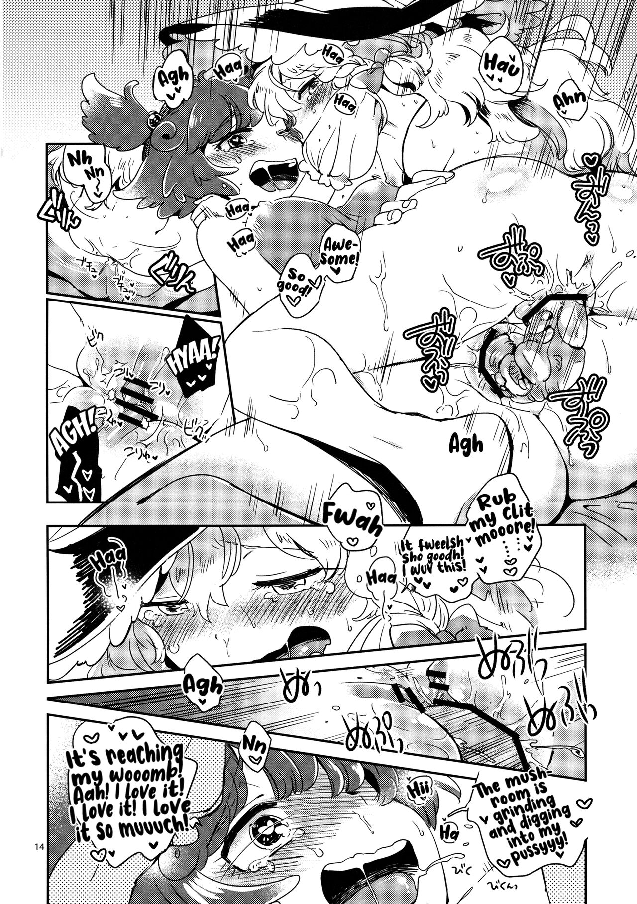 (KoiMari5) [Sonota Oozei (Yukataro)] SWEET CHOCO MINT (Touhou Project) [English] [Kuraudo] 画像番号 13