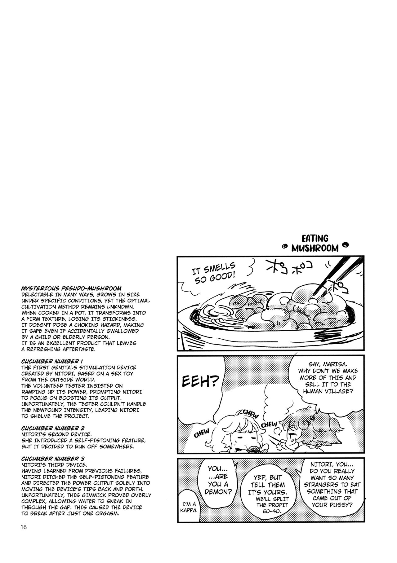 (KoiMari5) [Sonota Oozei (Yukataro)] SWEET CHOCO MINT (Touhou Project) [English] [Kuraudo] 画像番号 15