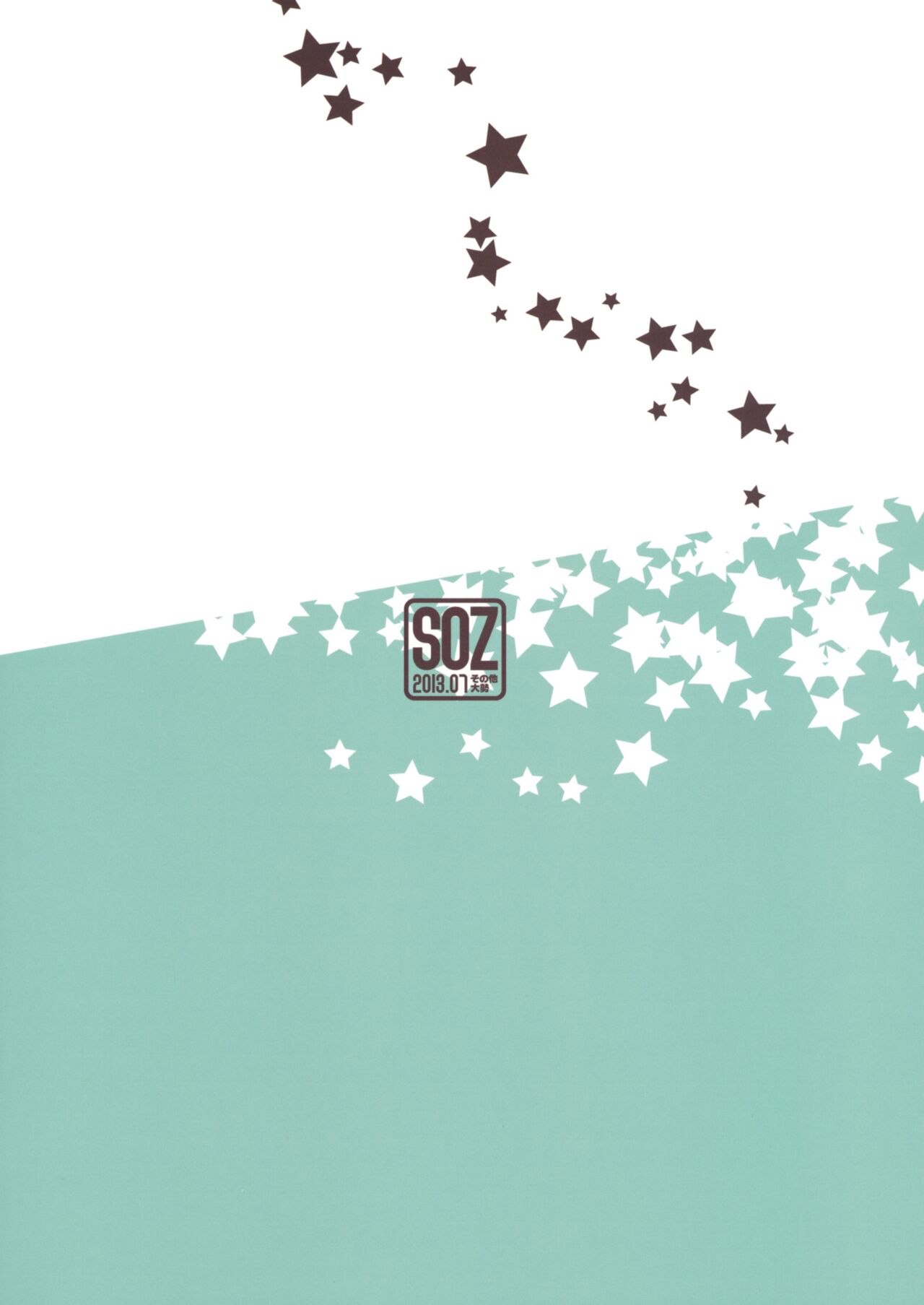 (KoiMari5) [Sonota Oozei (Yukataro)] SWEET CHOCO MINT (Touhou Project) [English] [Kuraudo] 画像番号 18