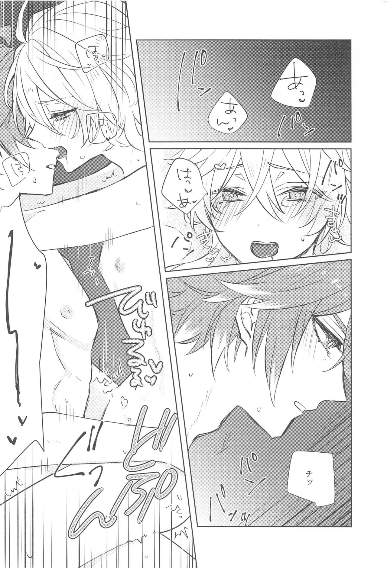 (Kami no Eichi 8) [PSYCHE (Shiitaro)] LIQUID COURAGE (Genshin Impact) 画像番号 23