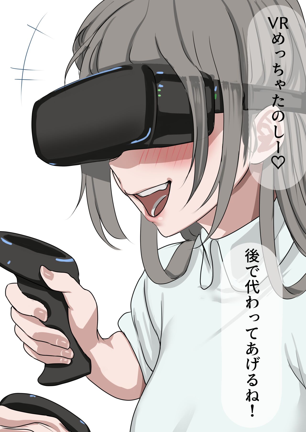 [富丘セナ] 服の中 图片编号 1