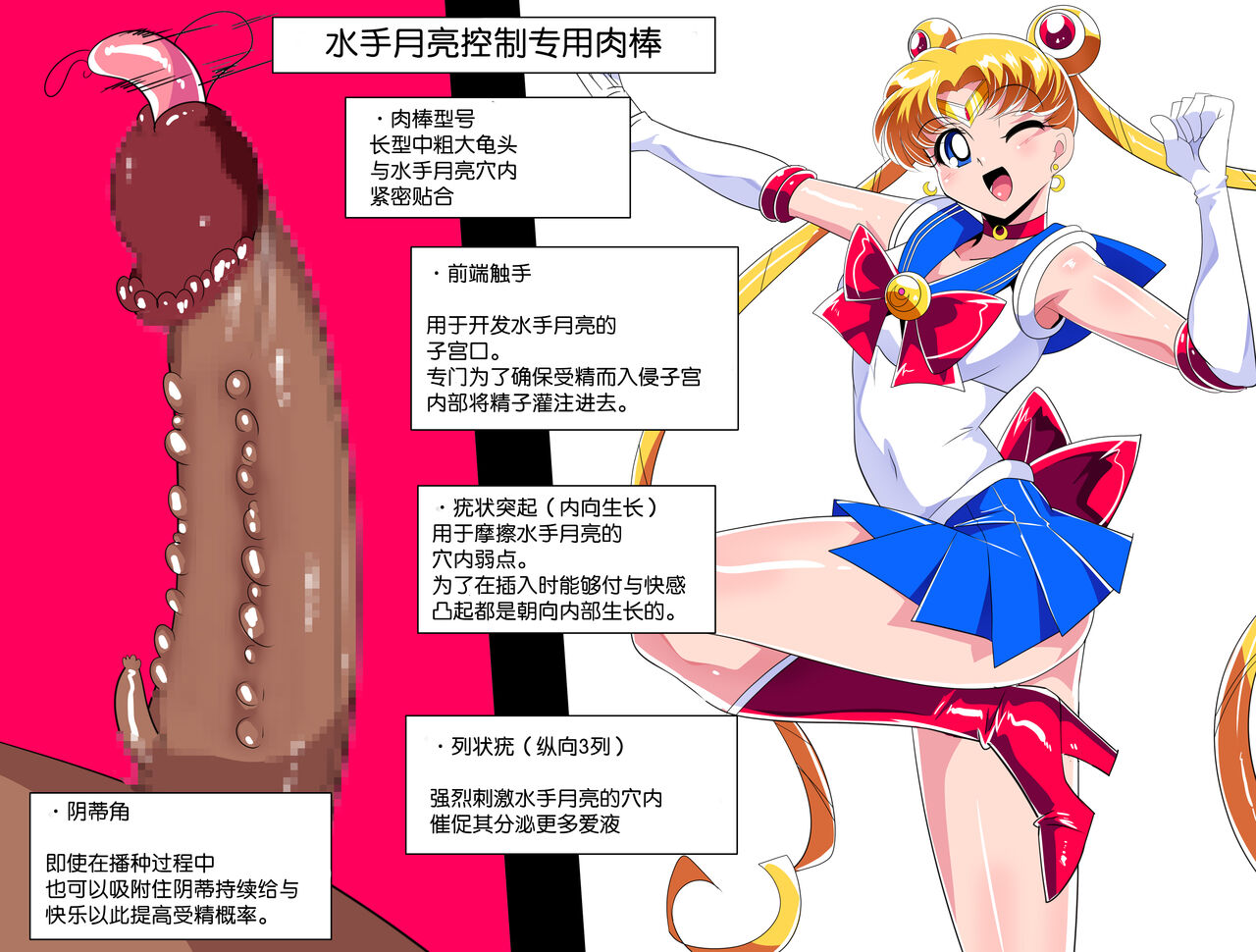 [Warabimochi] スナップイラスト_ツイッターイラストまとめ24_高画質_計9枚 [魔法汉化组] 이미지 번호 7