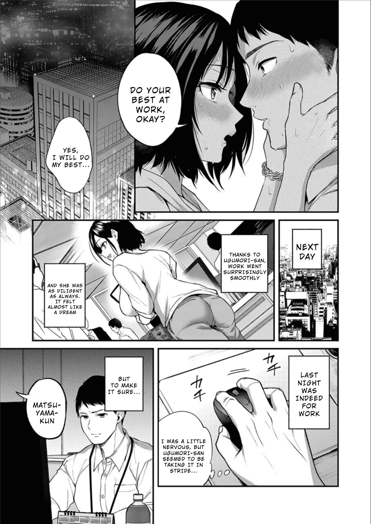 [Nagashiro Rouge] NOT An Office Love (COMIC Magnum Vol.156) [English] [Wrecking Army] 이미지 번호 23