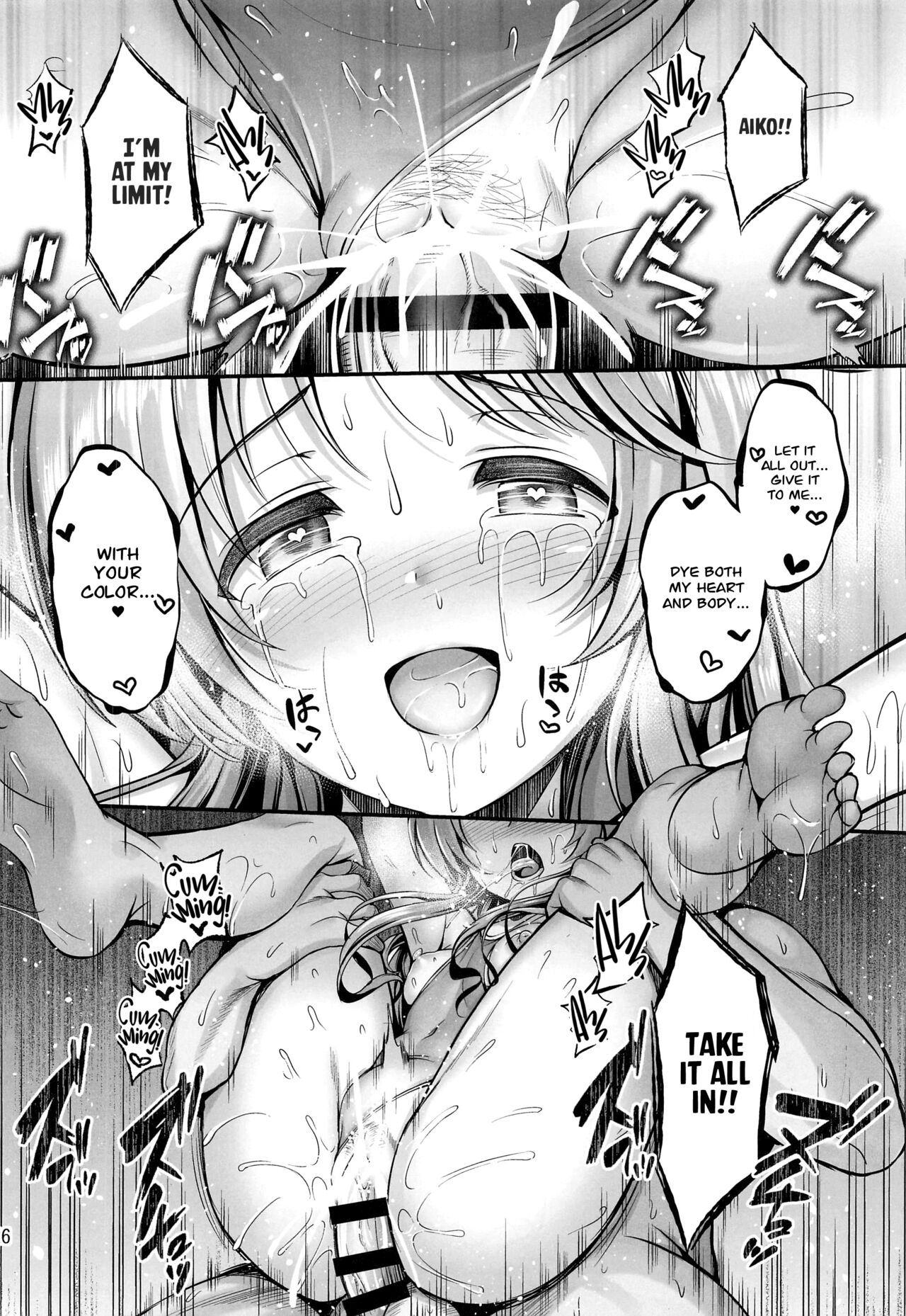 (Utahime Teien 24) [listless time (ment)] Sukumizu Aiko ni Seikyo Iku Suru Hon (THE IDOLM@STER CINDERELLA GIRLS) [English] [Project Valvrein] 画像番号 25