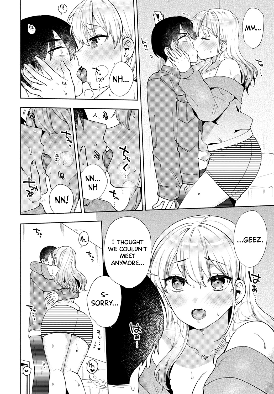 [Momozumi Jun] Oshikake Dolce 4 | Uninvited Dolce 4 (COMIC Anthurium 2023-04) [English] [biribiri] [Digital] 画像番号 8