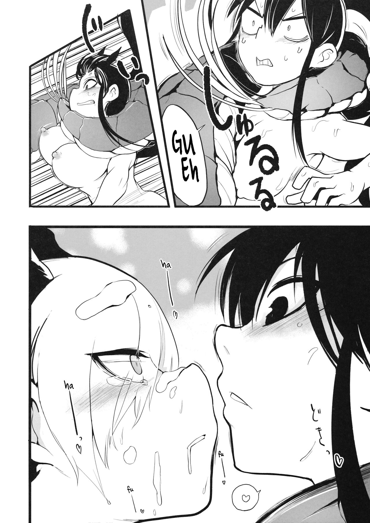 (C97) [Sayakata Kouchakan (Sayakata Katsumi)] Sennen One Night Love (Touhou Project) [Spanish] image number 13