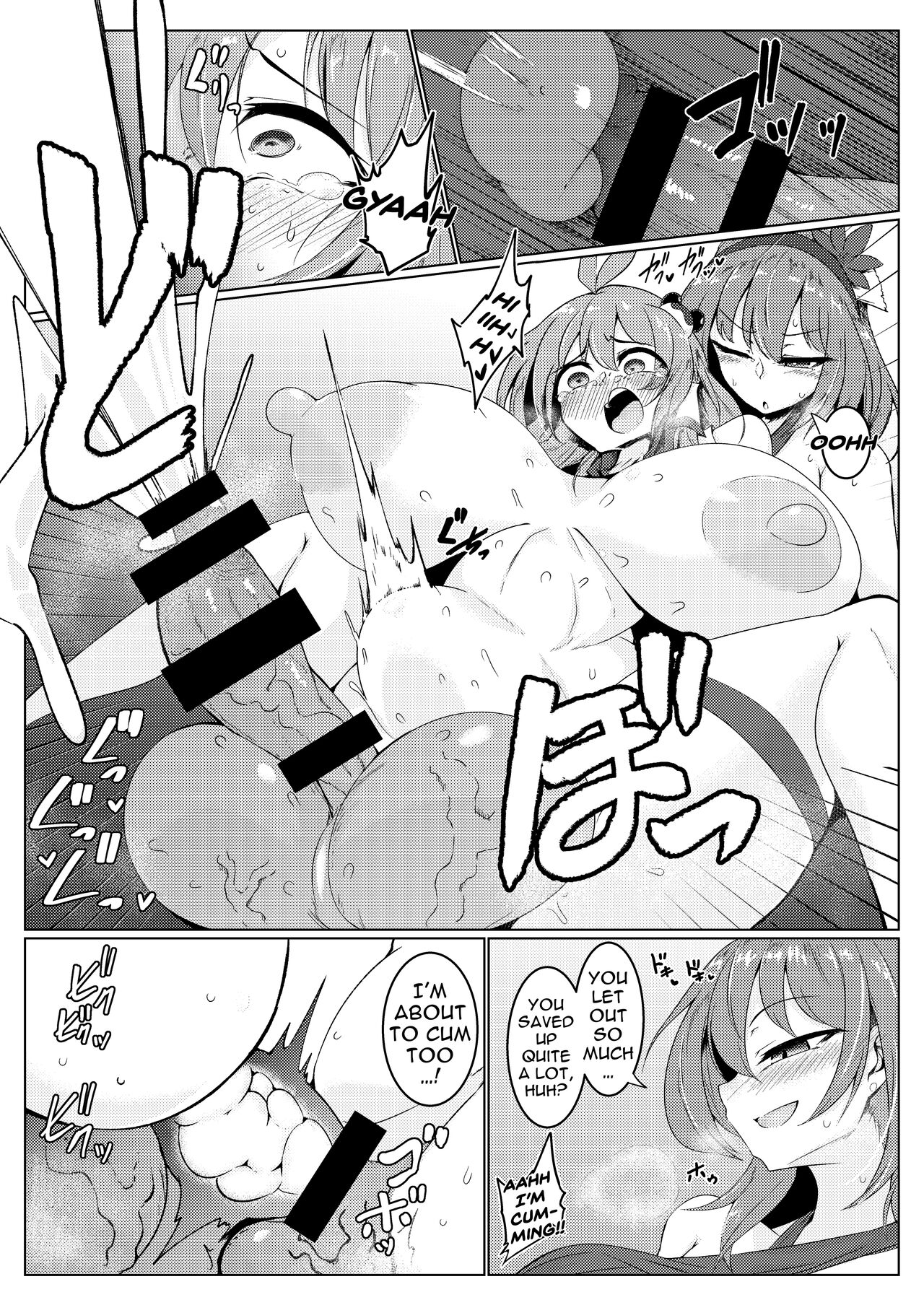 [Hadairo Rooibos Tea (Pandain)] Chuunyuu! Kami-sama Power!! | Injection!! God Power!!  (Touhou Project) [English] {Doujins.com} [Digital] 图片编号 16