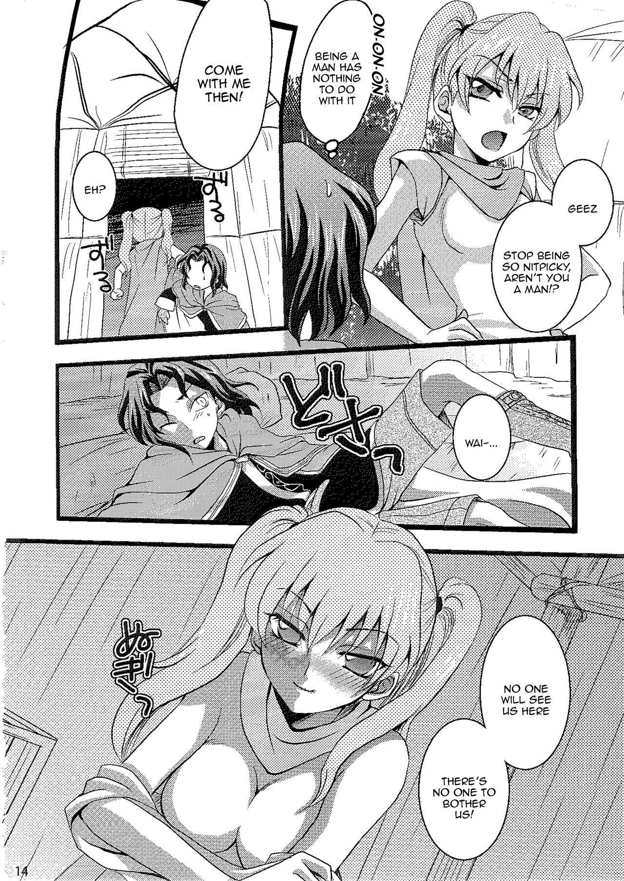 (C77) [Umihimeden (Rinno Arara)] Candy Cutie 8 (Fire Emblem: Rekka no Ken) [English] {Doujins.com} numero di immagine  13