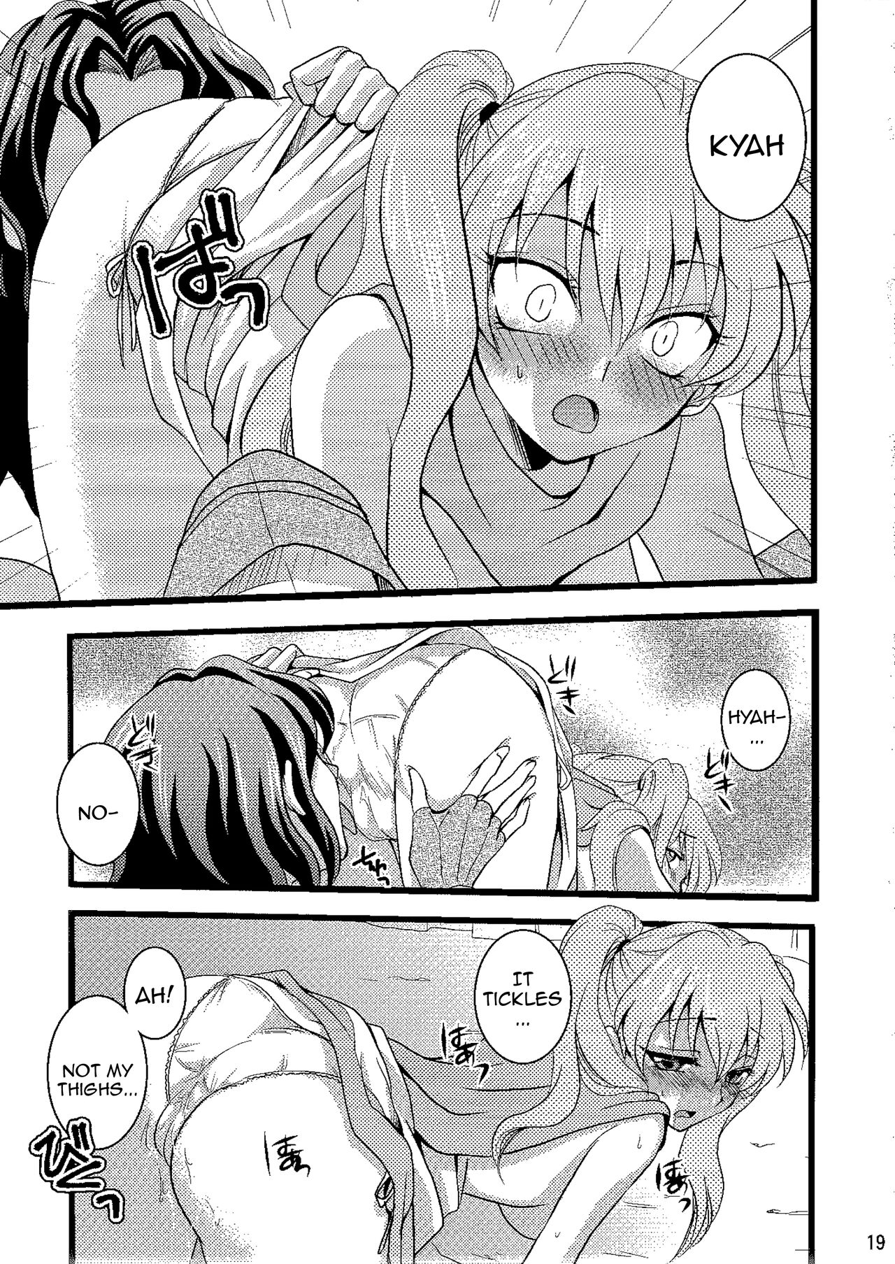 (C77) [Umihimeden (Rinno Arara)] Candy Cutie 8 (Fire Emblem: Rekka no Ken) [English] {Doujins.com} numero di immagine  17