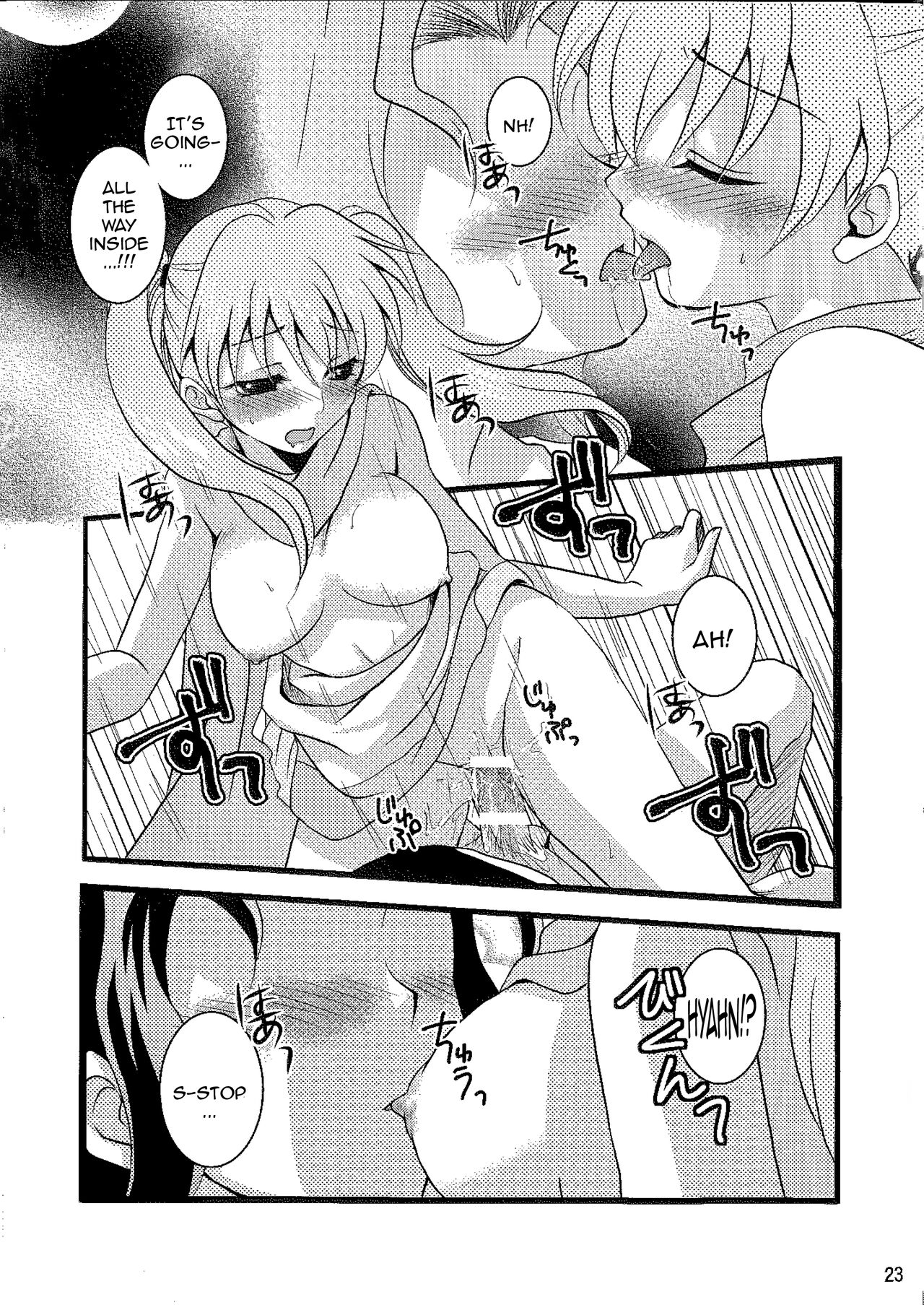 (C77) [Umihimeden (Rinno Arara)] Candy Cutie 8 (Fire Emblem: Rekka no Ken) [English] {Doujins.com} numero di immagine  21