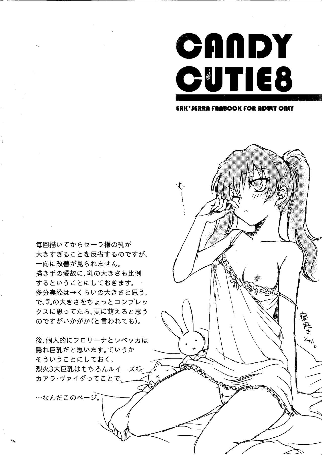 (C77) [Umihimeden (Rinno Arara)] Candy Cutie 8 (Fire Emblem: Rekka no Ken) [English] {Doujins.com} numero di immagine  26