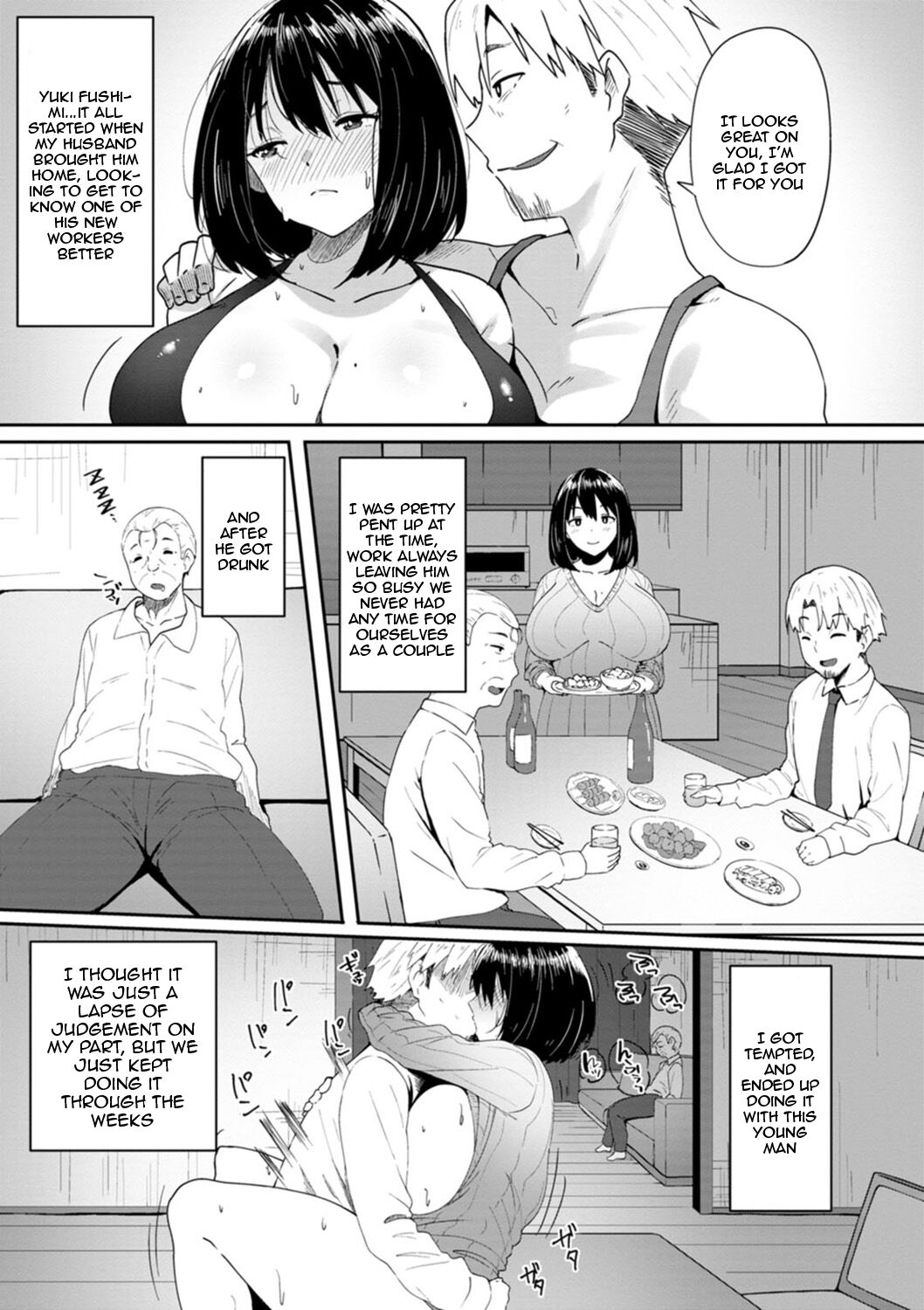[Skylader] Nikuzuma wa Netorareru | The Meaty Wife Gets Taken Away Ch. 1-7 [English] {Doujins.com} [Digital] 画像番号 73