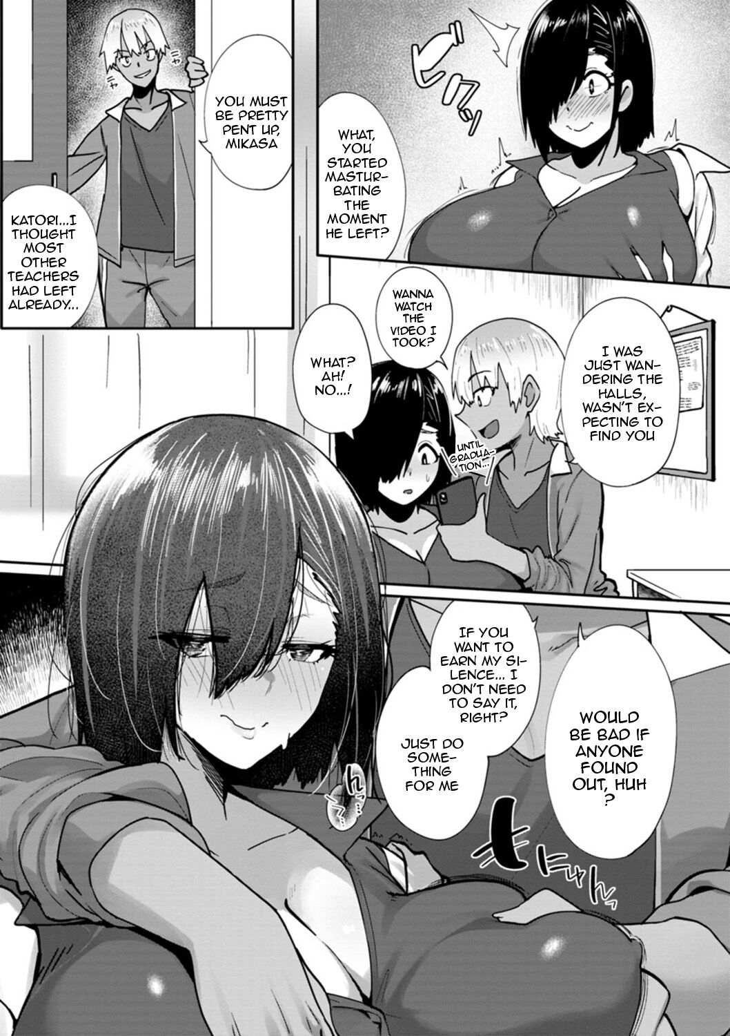 [Skylader] Nikuzuma wa Netorareru | The Meaty Wife Gets Taken Away Ch. 1-7 [English] {Doujins.com} [Digital] 画像番号 97