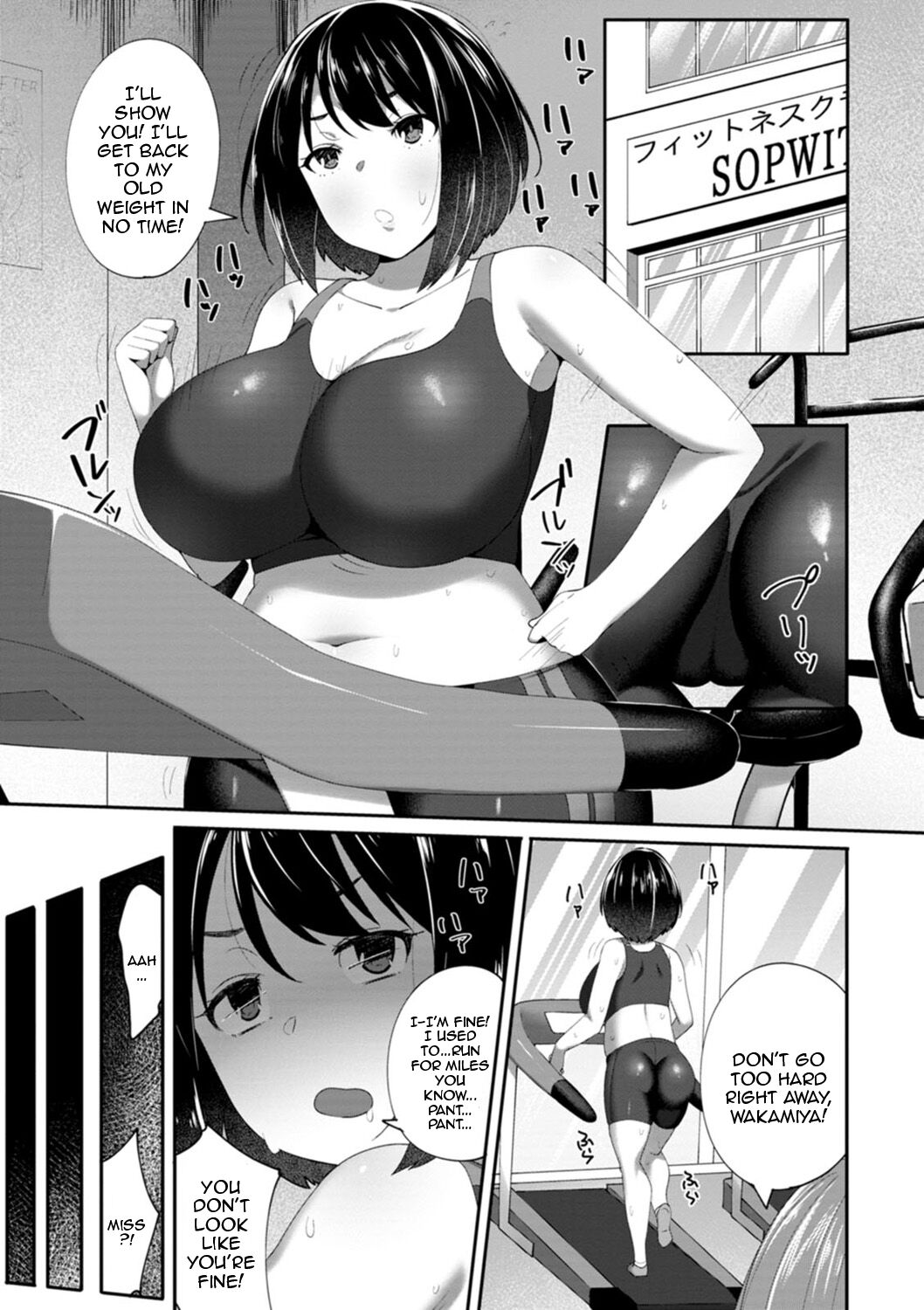 [Skylader] Nikuzuma wa Netorareru | The Meaty Wife Gets Taken Away Ch. 1-7 [English] {Doujins.com} [Digital] 画像番号 117