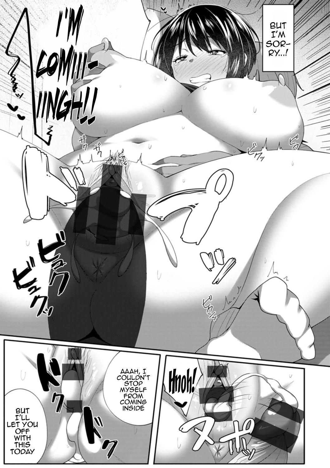 [Skylader] Nikuzuma wa Netorareru | The Meaty Wife Gets Taken Away Ch. 1-7 [English] {Doujins.com} [Digital] 画像番号 133