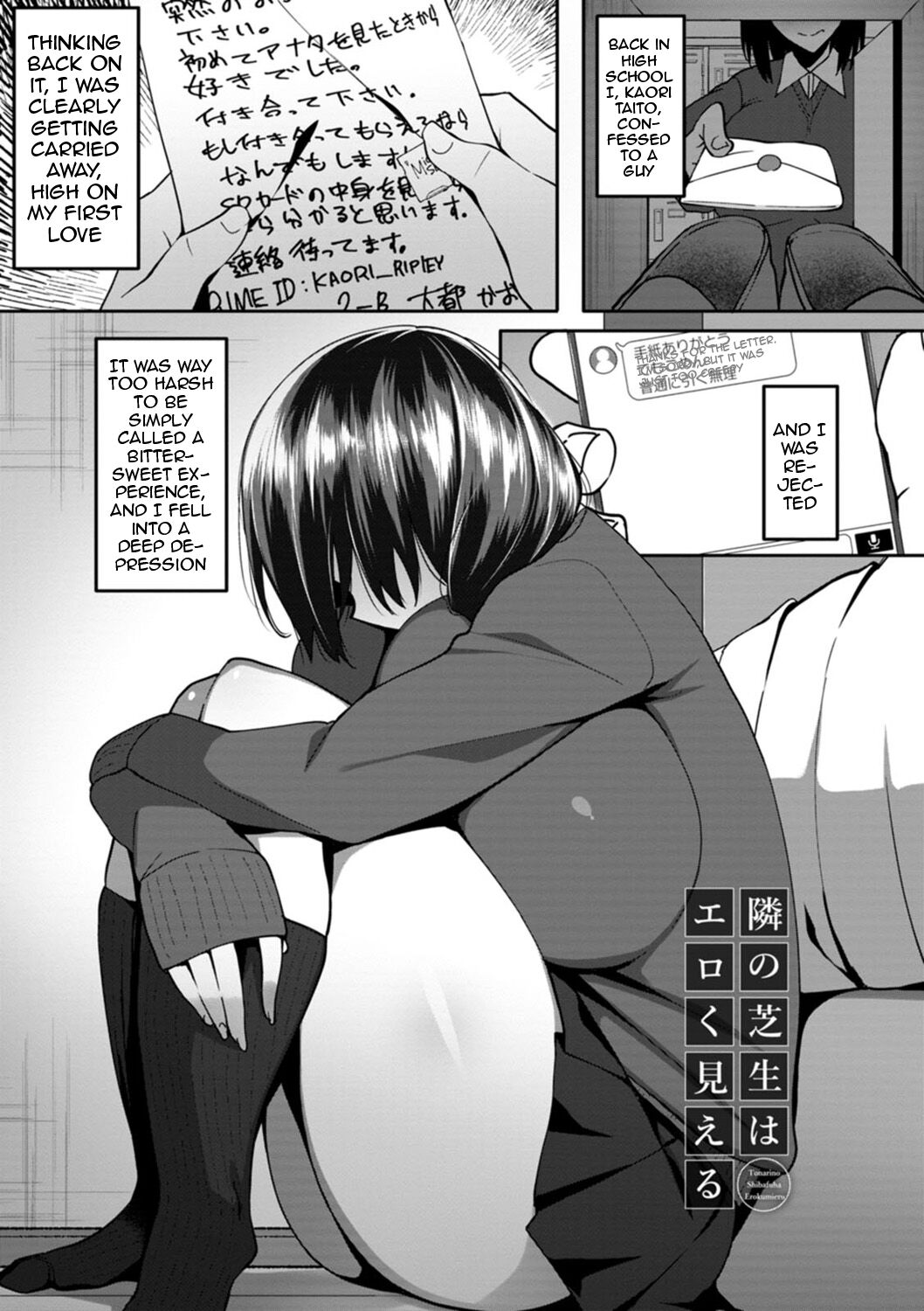 [Skylader] Nikuzuma wa Netorareru | The Meaty Wife Gets Taken Away Ch. 1-7 [English] {Doujins.com} [Digital] 画像番号 137