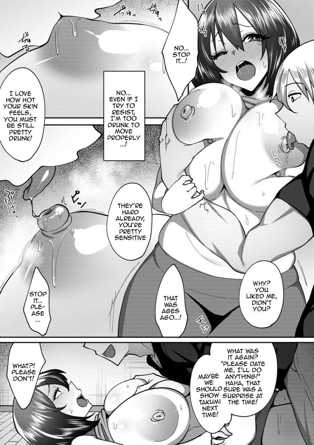 [Skylader] Nikuzuma wa Netorareru | The Meaty Wife Gets Taken Away Ch. 1-7 [English] {Doujins.com} [Digital] 画像番号 141