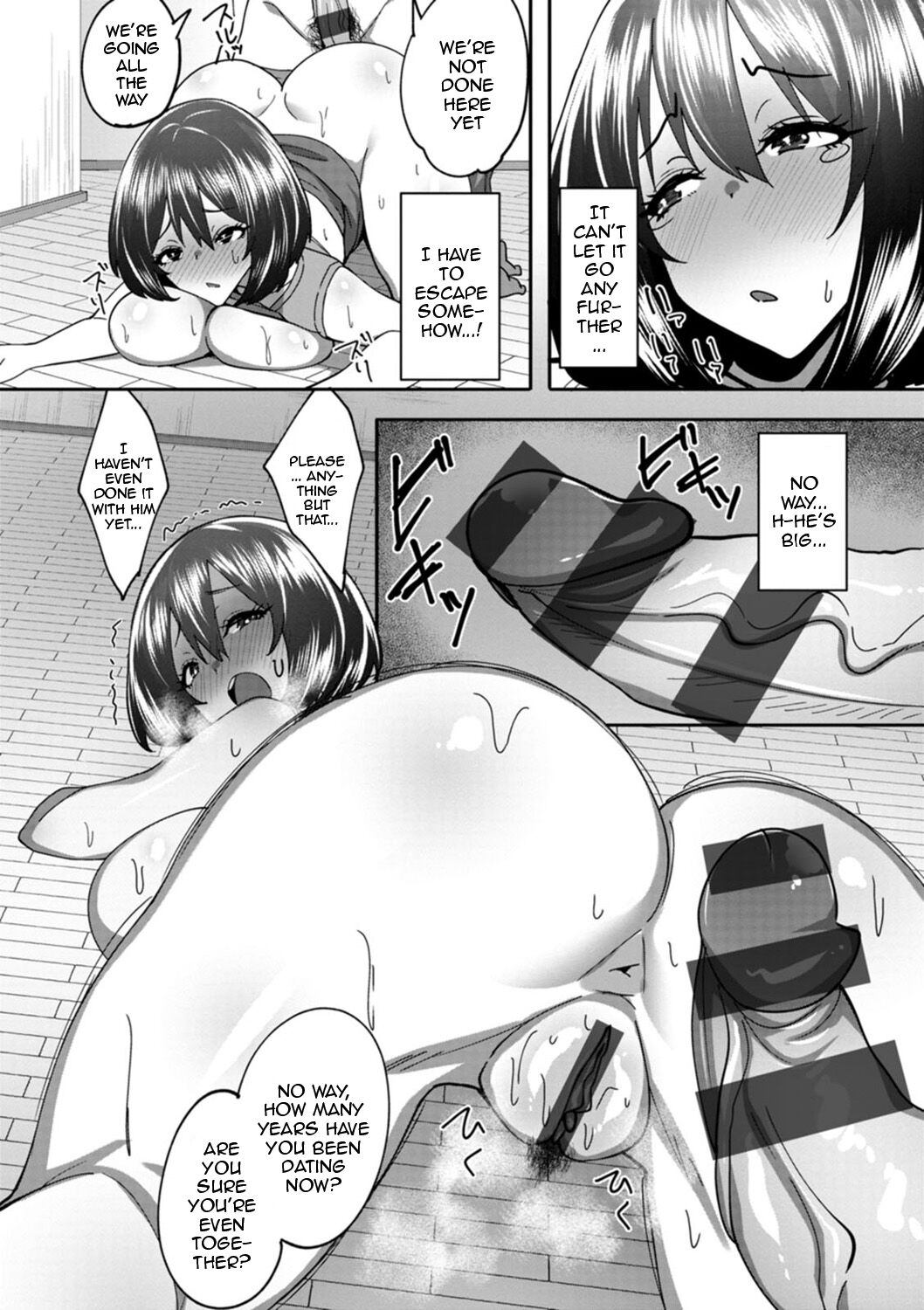[Skylader] Nikuzuma wa Netorareru | The Meaty Wife Gets Taken Away Ch. 1-7 [English] {Doujins.com} [Digital] 画像番号 144