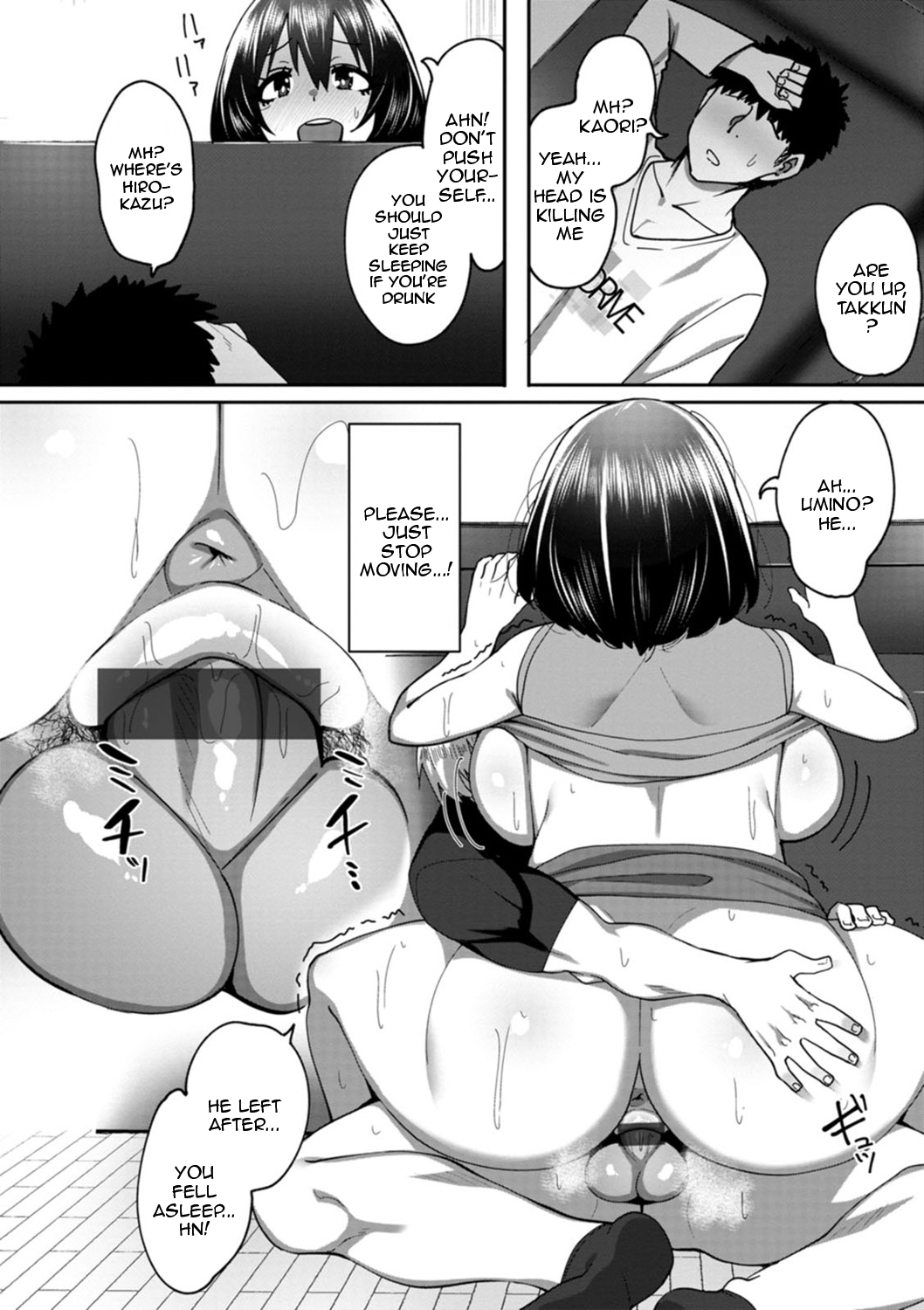 [Skylader] Nikuzuma wa Netorareru | The Meaty Wife Gets Taken Away Ch. 1-7 [English] {Doujins.com} [Digital] 画像番号 148