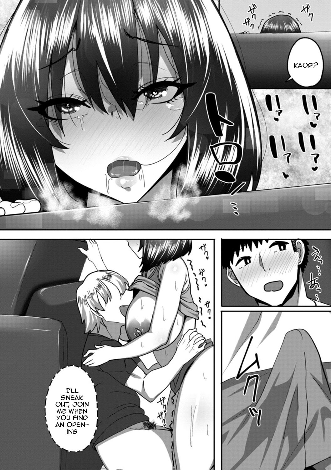 [Skylader] Nikuzuma wa Netorareru | The Meaty Wife Gets Taken Away Ch. 1-7 [English] {Doujins.com} [Digital] 画像番号 154