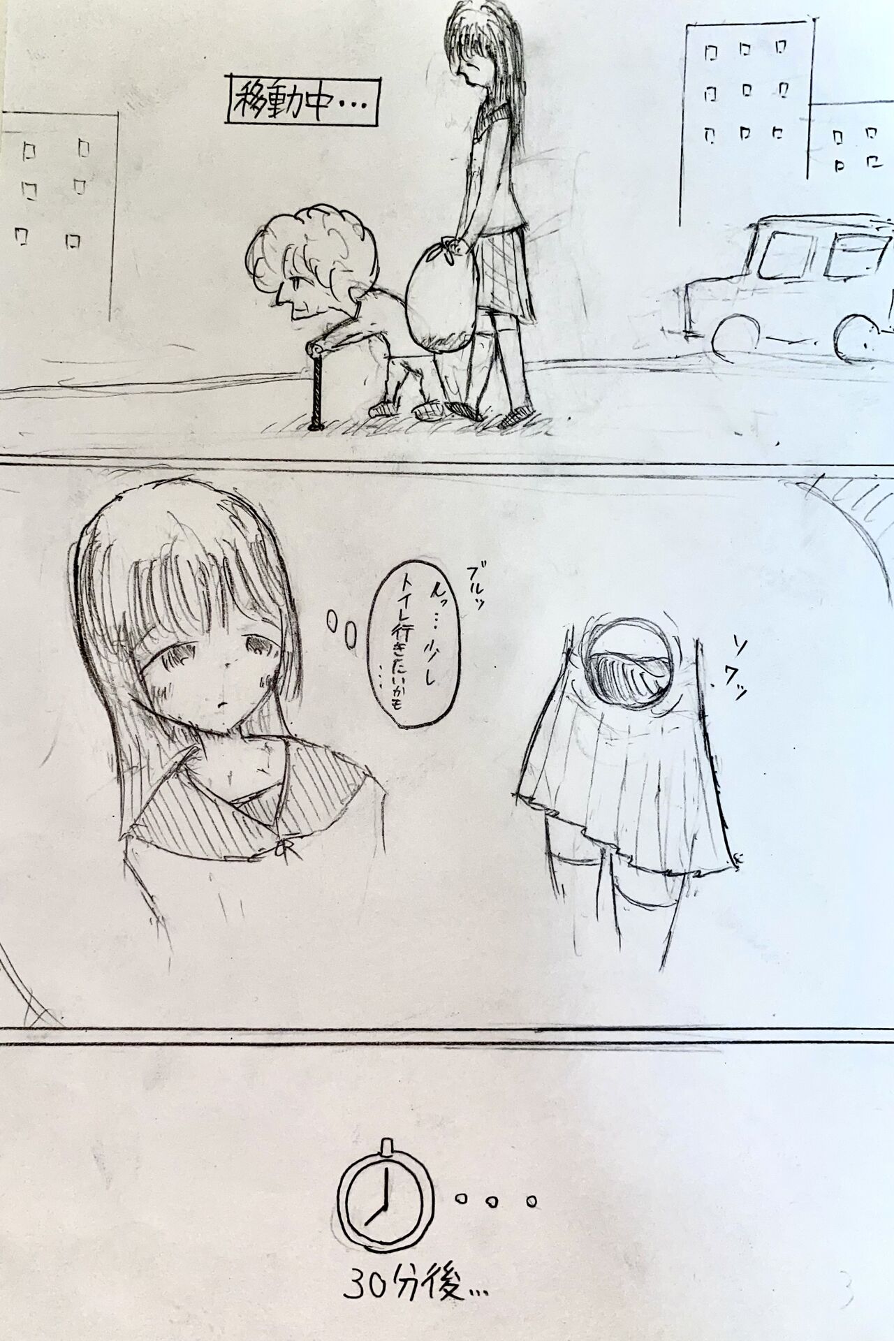 [Tabe Owatta Razania] Mesukousei ga Omorashi suru Hanashi 图片编号 3