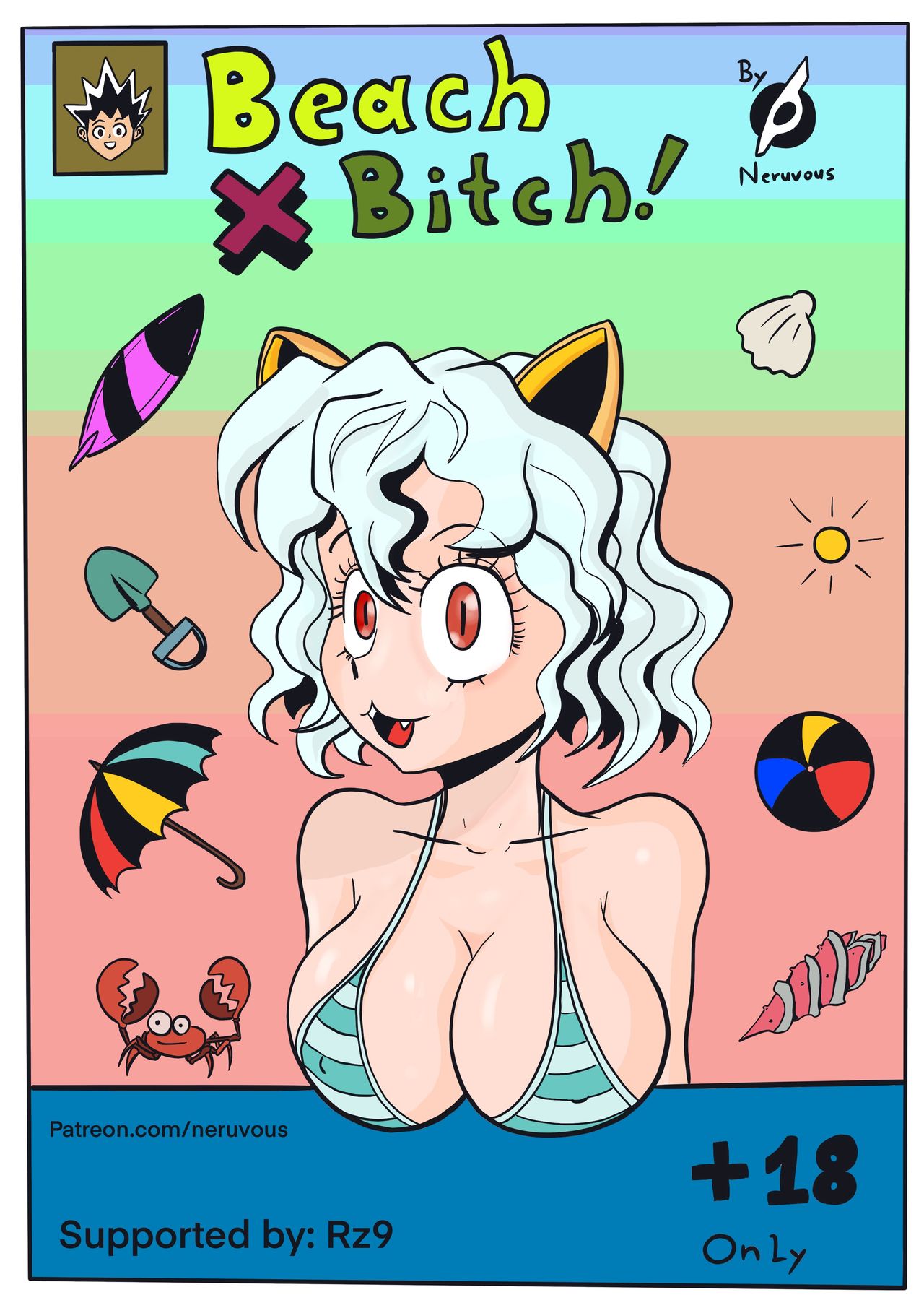 Beach x Bitch 画像番号 1