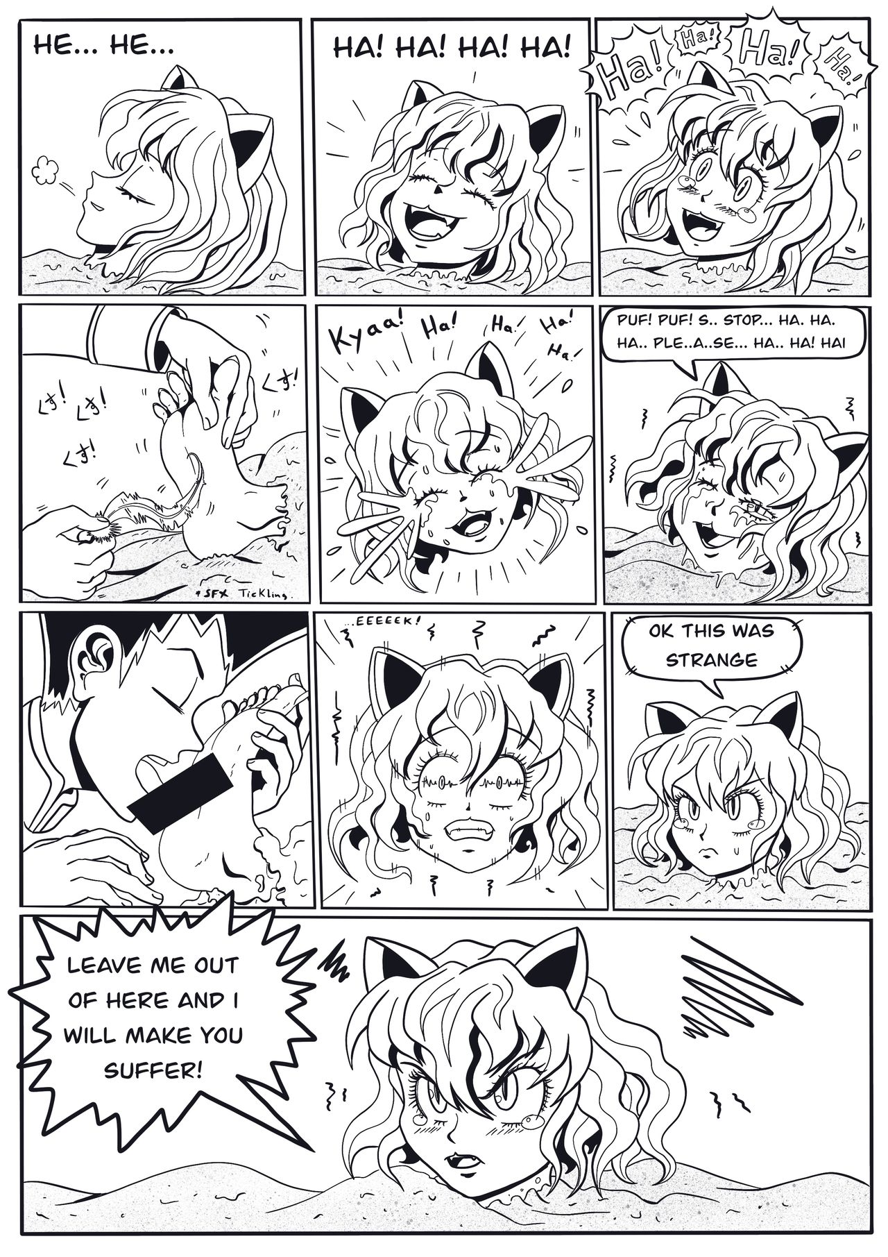 Beach x Bitch 画像番号 7