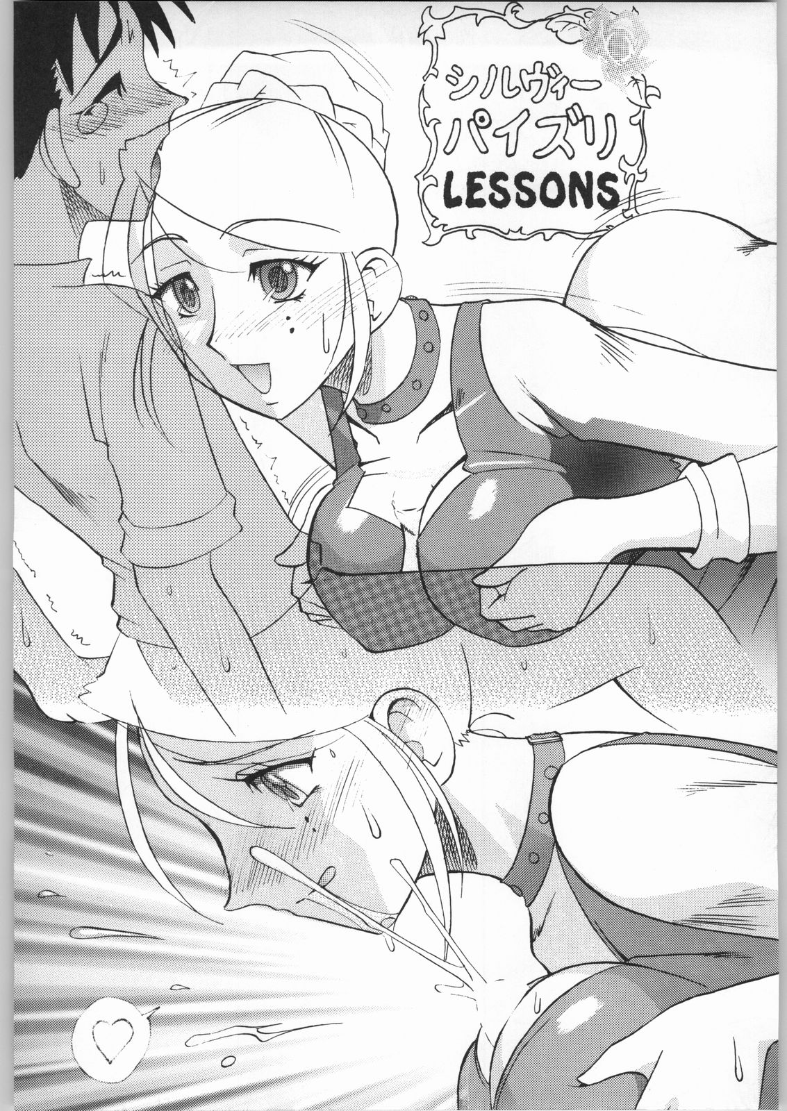 (C64) [Tsurikich Doumei (Various)] Non.Dema-R Kesshou Hen (Various) image number 41