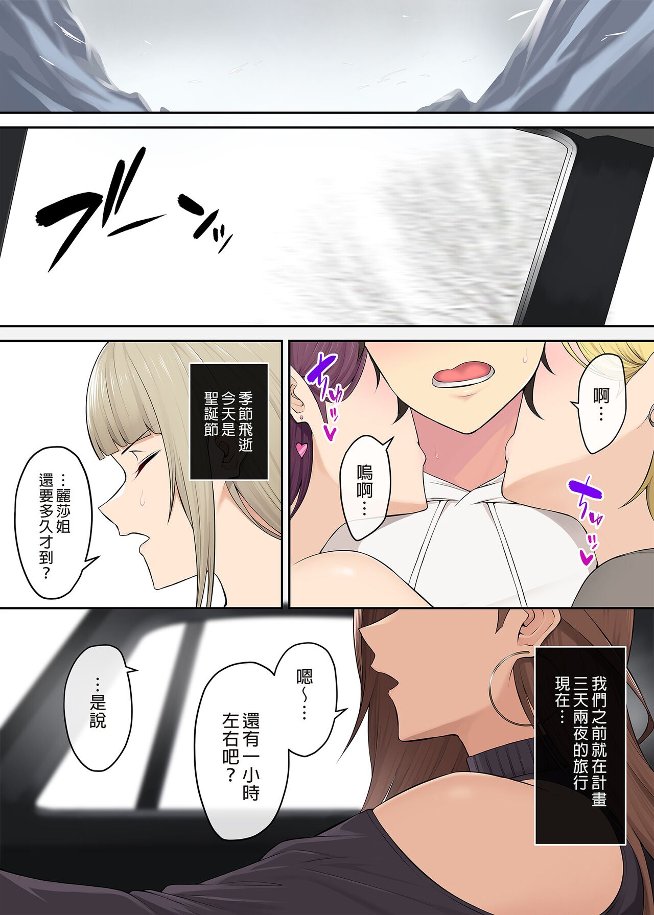 [Nori5rou] Imaizumin-chi wa Douyara Gal no Tamariba ni Natteru Rashii 4~5 [Chinese] [Decensored] 图片编号 80