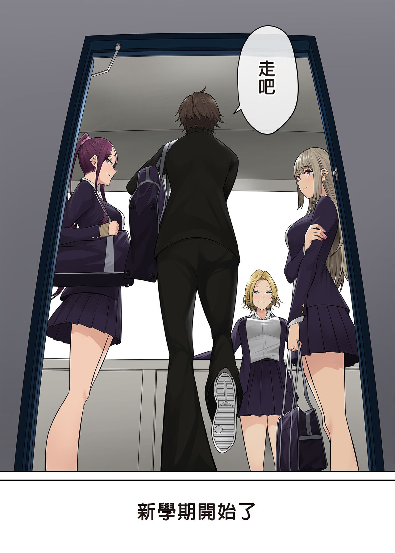 [Nori5rou] Imaizumin-chi wa Douyara Gal no Tamariba ni Natteru Rashii 4~5 [Chinese] [Decensored] 图片编号 159