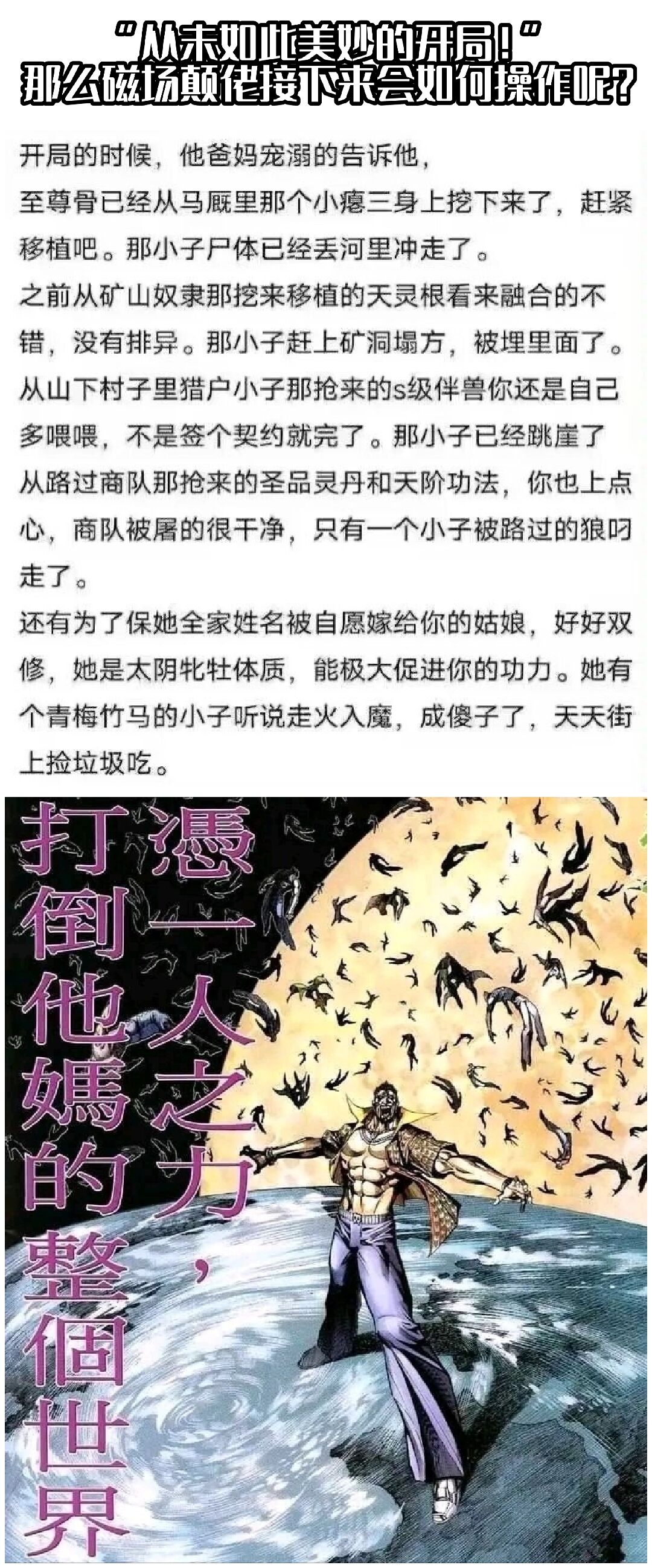 [Nori5rou] Imaizumin-chi wa Douyara Gal no Tamariba ni Natteru Rashii 4~5 [Chinese] [Decensored] 图片编号 160