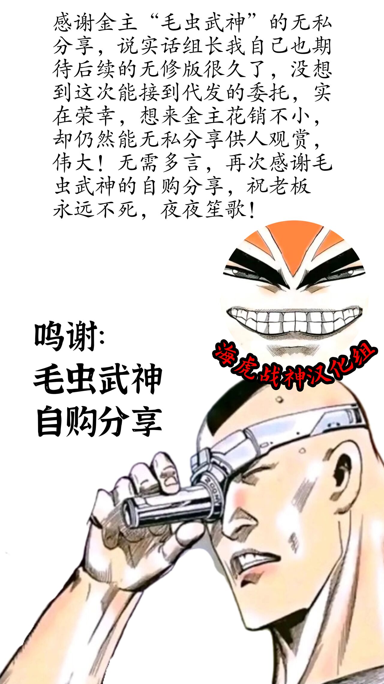 [DOLL PLAY (Kurosu Gatari)] KanoMama Syndrome 2 Glass.ver [Chinese] [Decensored] 画像番号 2