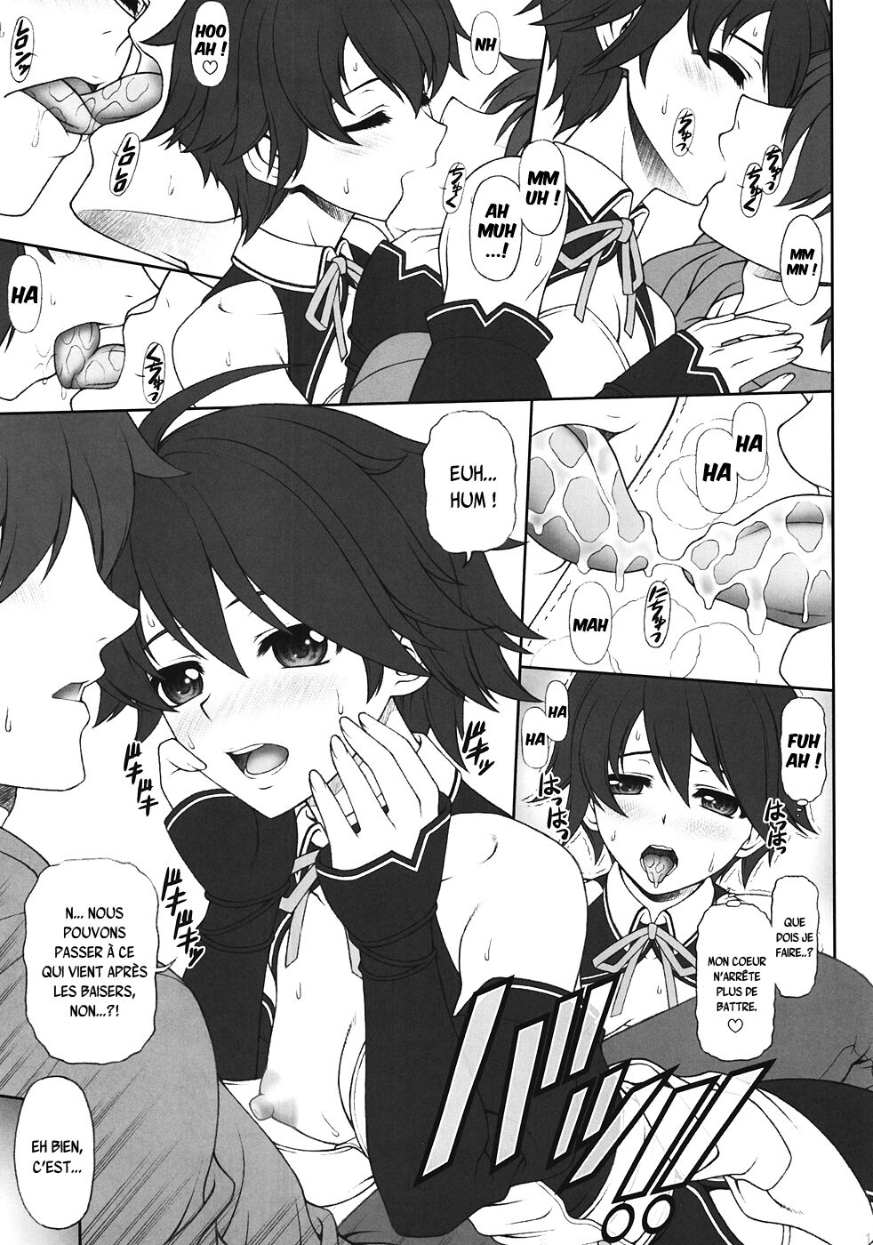 (C82) [PHANTOMCROSS (Miyagi Yasutomo)] Nao-chan to Tada Ichaicha Sugosu dake no Hon (Dream C Club) [French] {SAXtrad} 이미지 번호 10