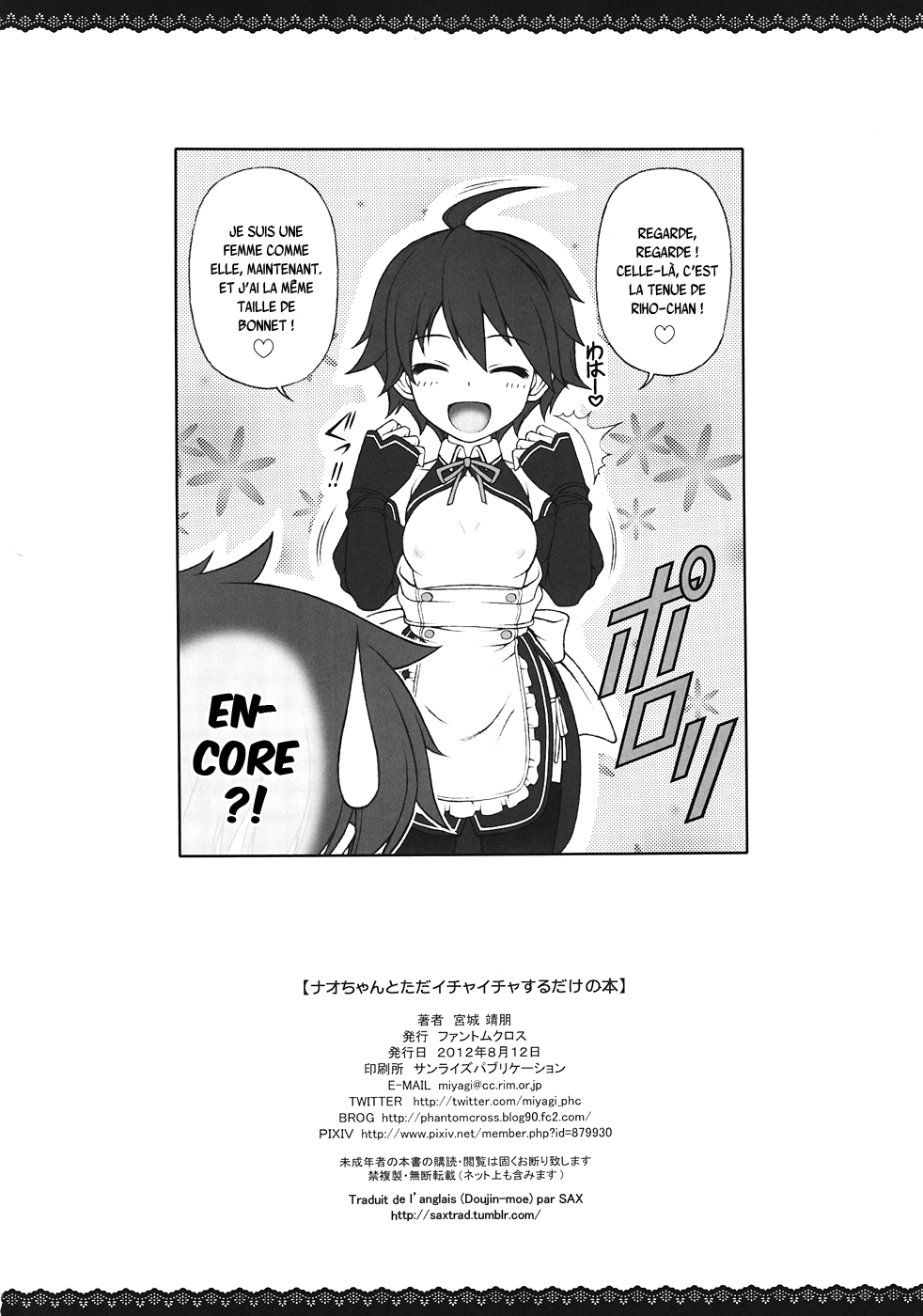 (C82) [PHANTOMCROSS (Miyagi Yasutomo)] Nao-chan to Tada Ichaicha Sugosu dake no Hon (Dream C Club) [French] {SAXtrad} 이미지 번호 25