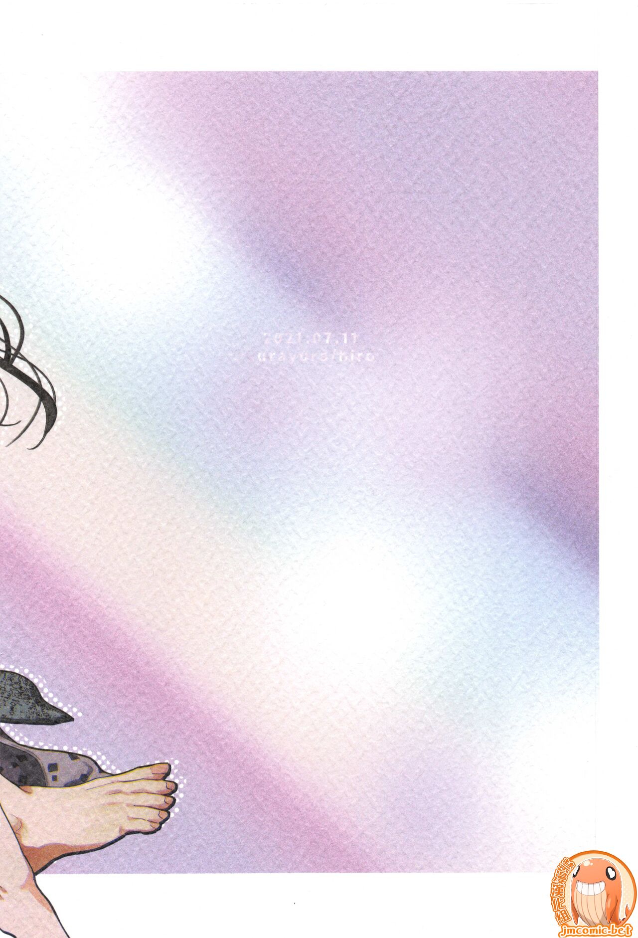 (Nichirin Kitan Kinkyuu SUMMER 2021) [Yurayura (Hiro)] H. - Cichidotto. (Kimetsu no Yaiba) [Chinese] [禁漫漢化組] image number 27