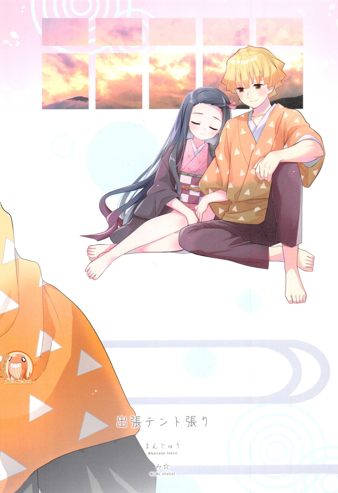 (Nichirin Kitan 17) [Shucchou  Tent Hari (Manjuu, Mi☆)] Kimi to Futari, Yoru no Hate made. |  跟妳一起，直到黑夜盡頭。 (Kimetsu no Yaiba) [Chinese] [禁漫漢化組] Bildnummer 34