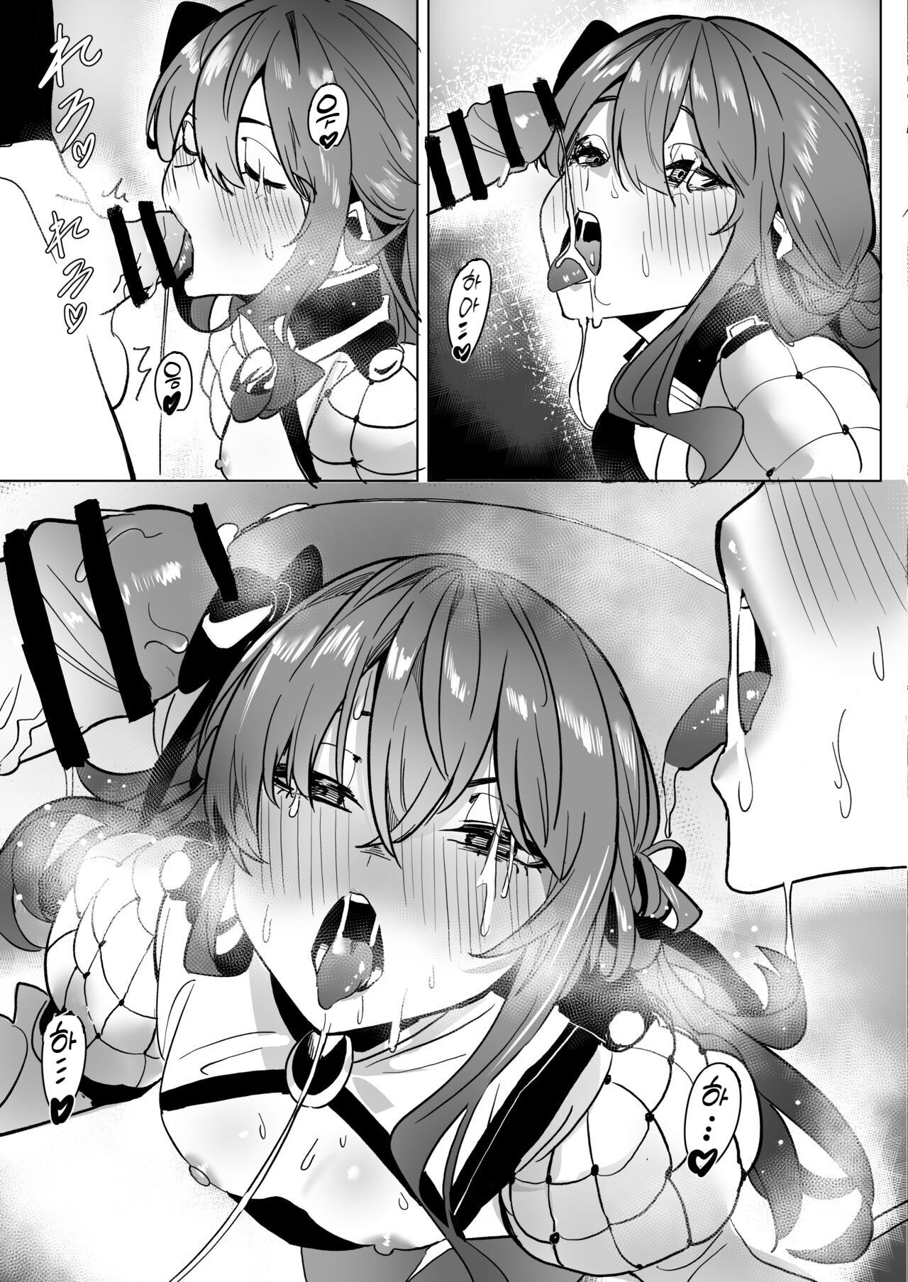 DREAMLIKE COMET 2 18eme image