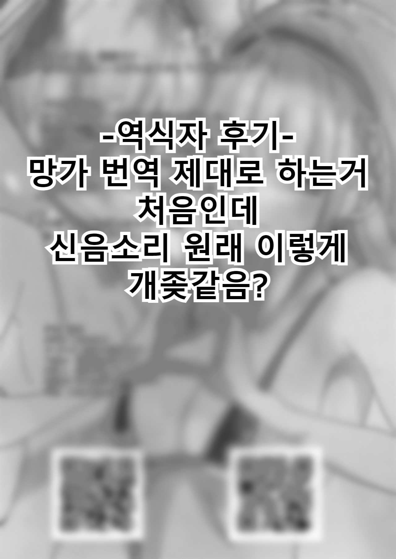 DREAMLIKE COMET 2 66eme image